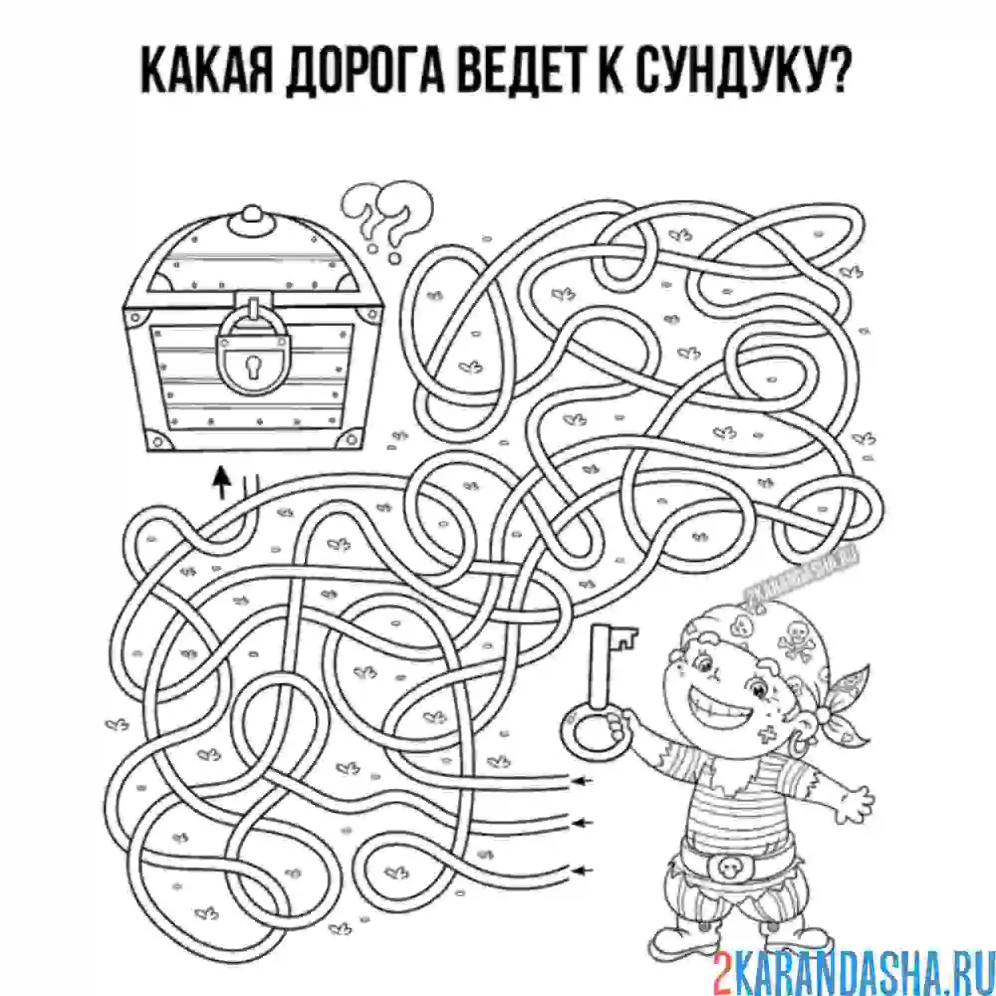 Раскраска лабиринт найди правильную дорогу