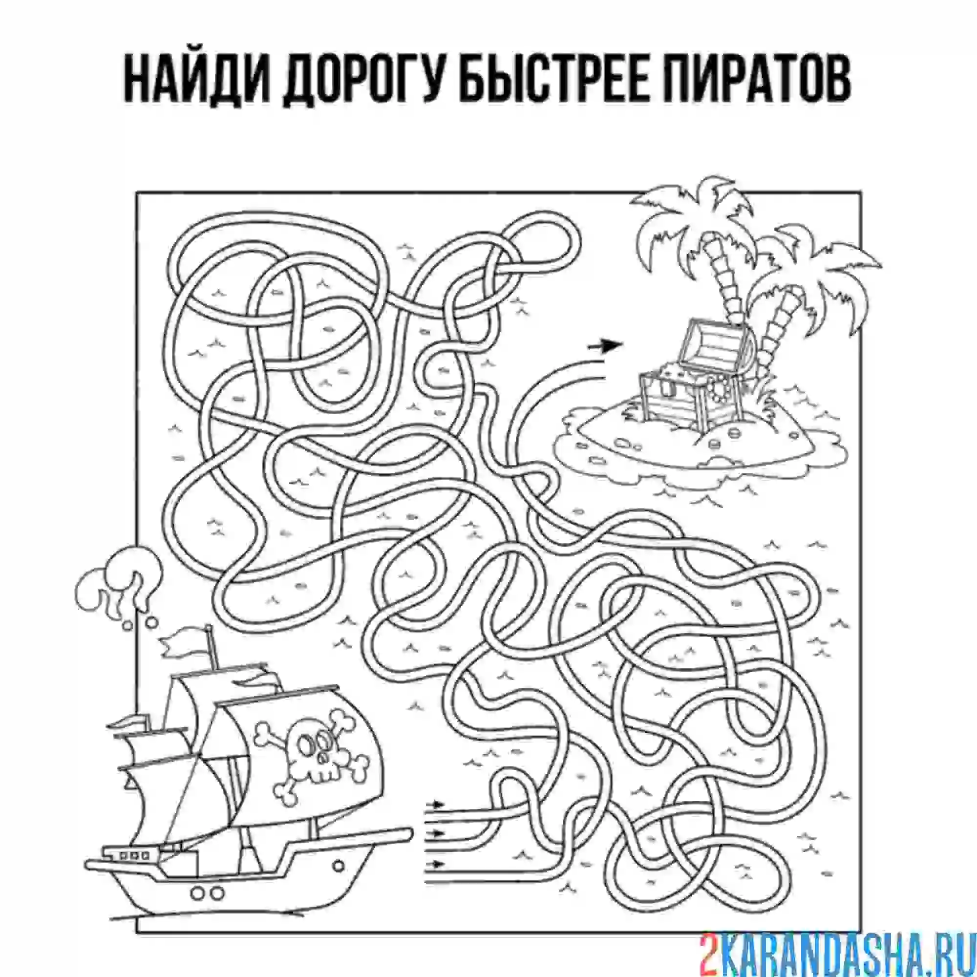 Раскраска лабиринт остров сокровищ