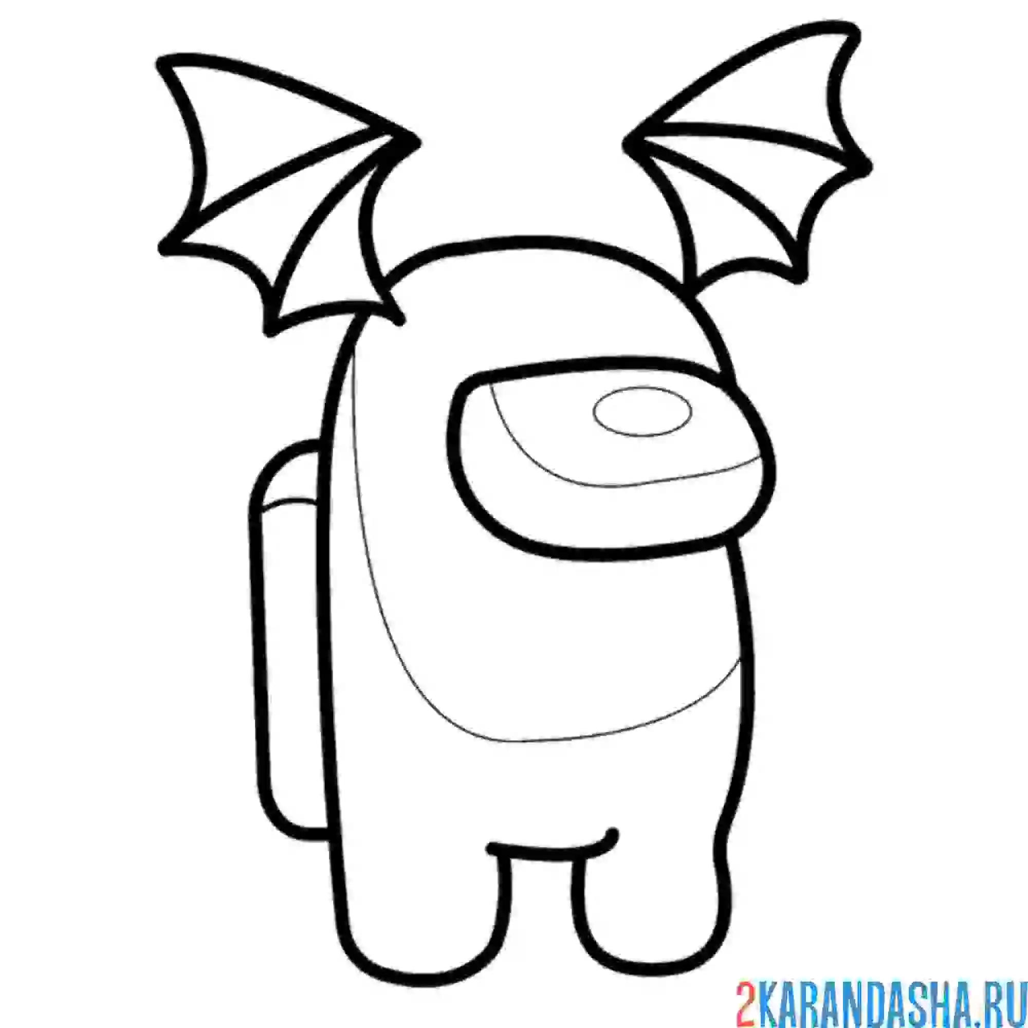 Раскраска летучая мышь. персонаж из игры амонг ас