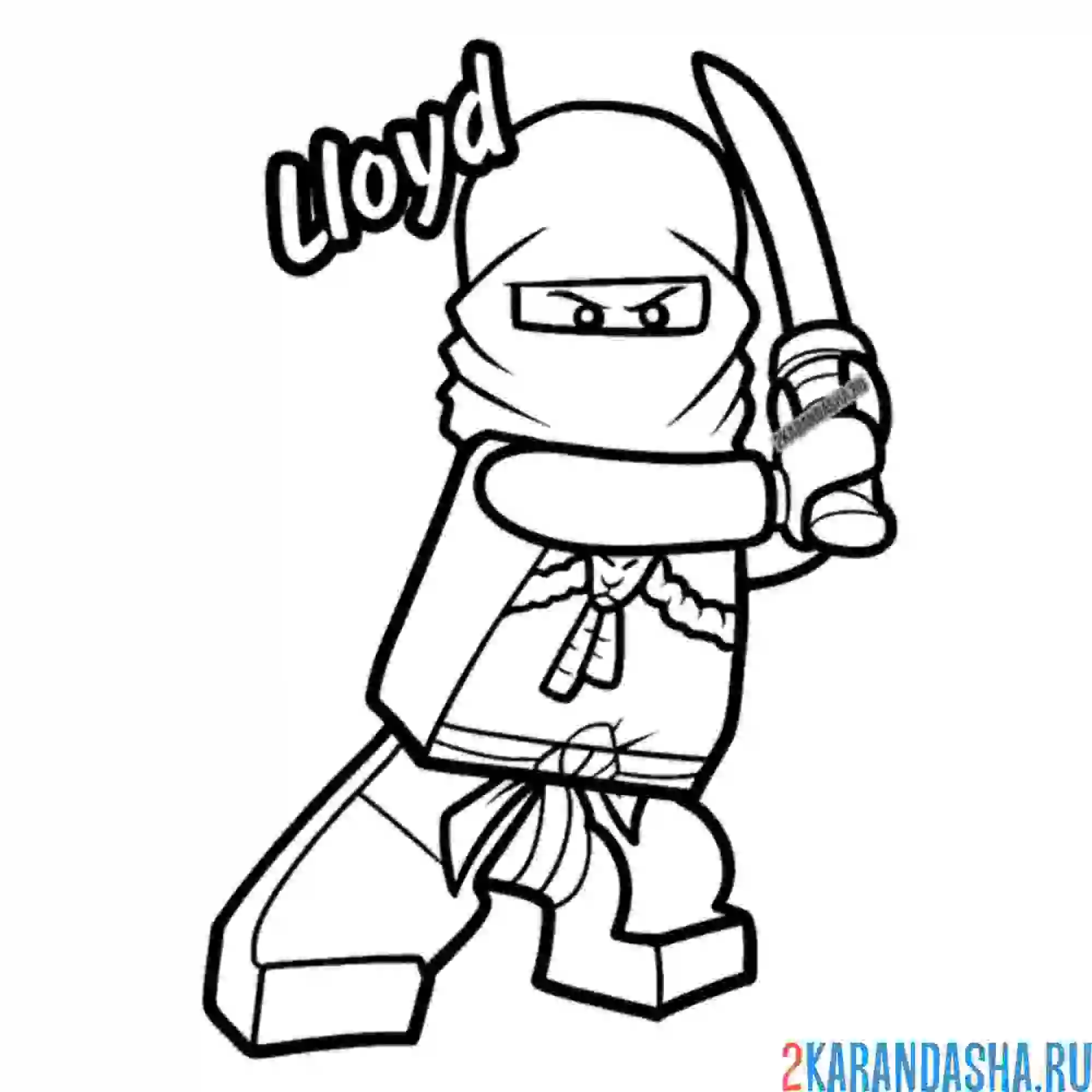 Раскраска ллойд с оружием