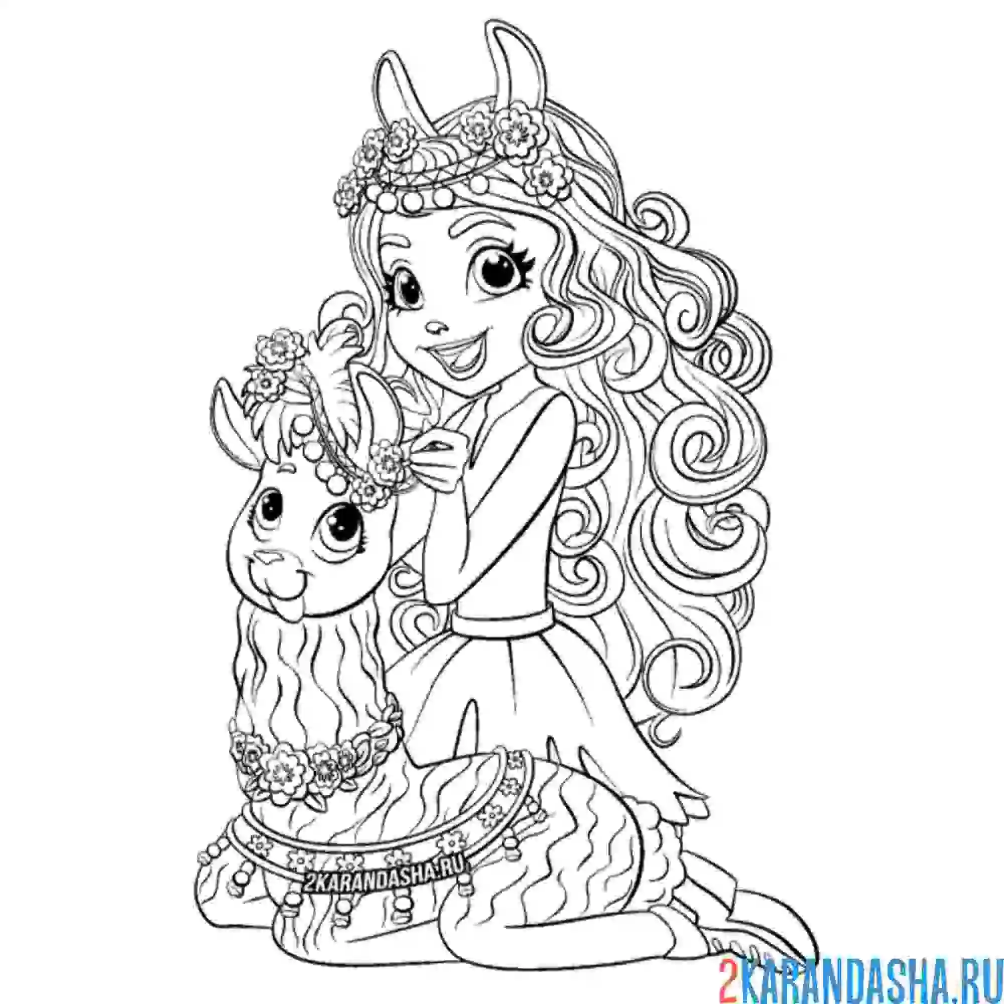 Раскраска ллуэлла лама и флиси энчантималс