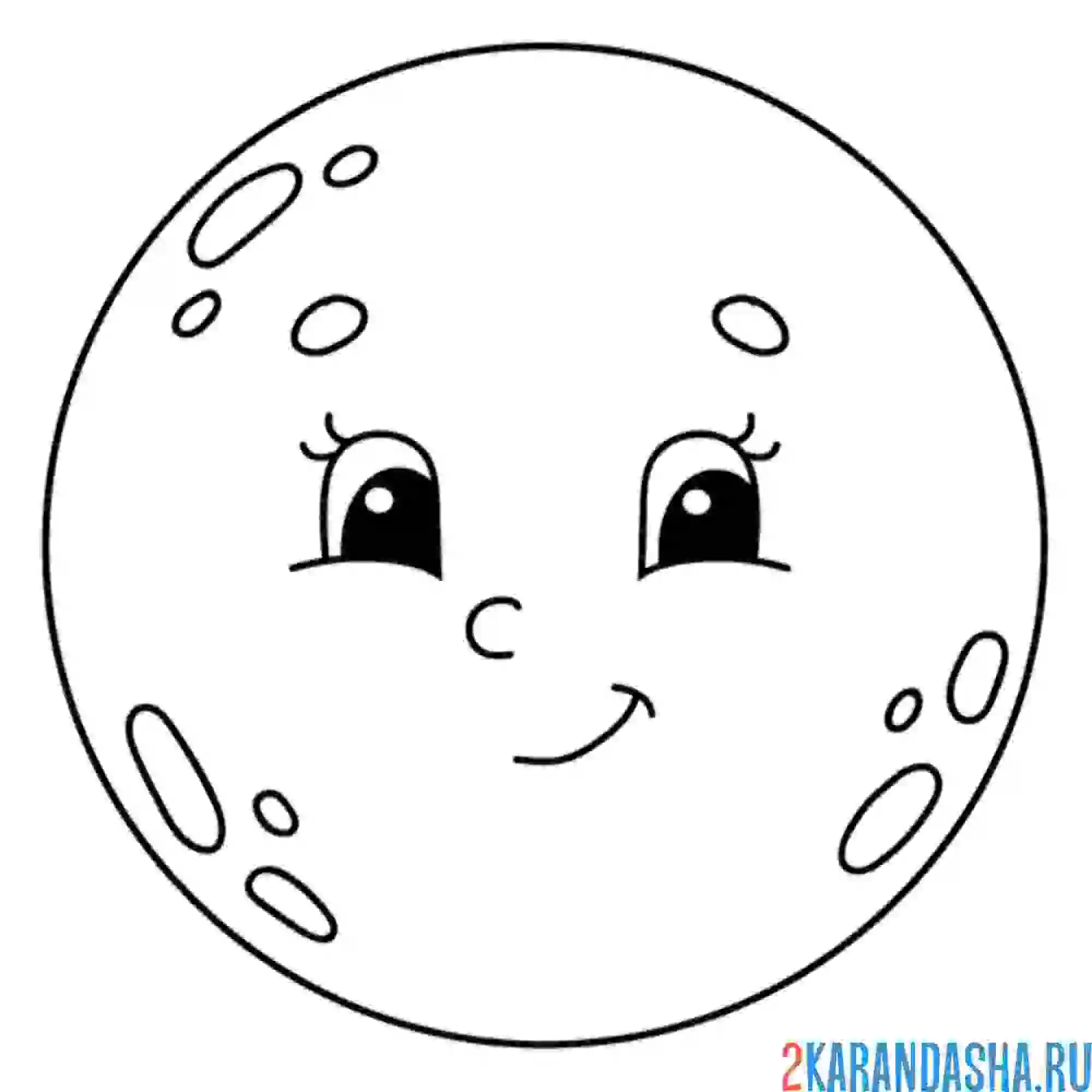 Раскраска луна с глазками