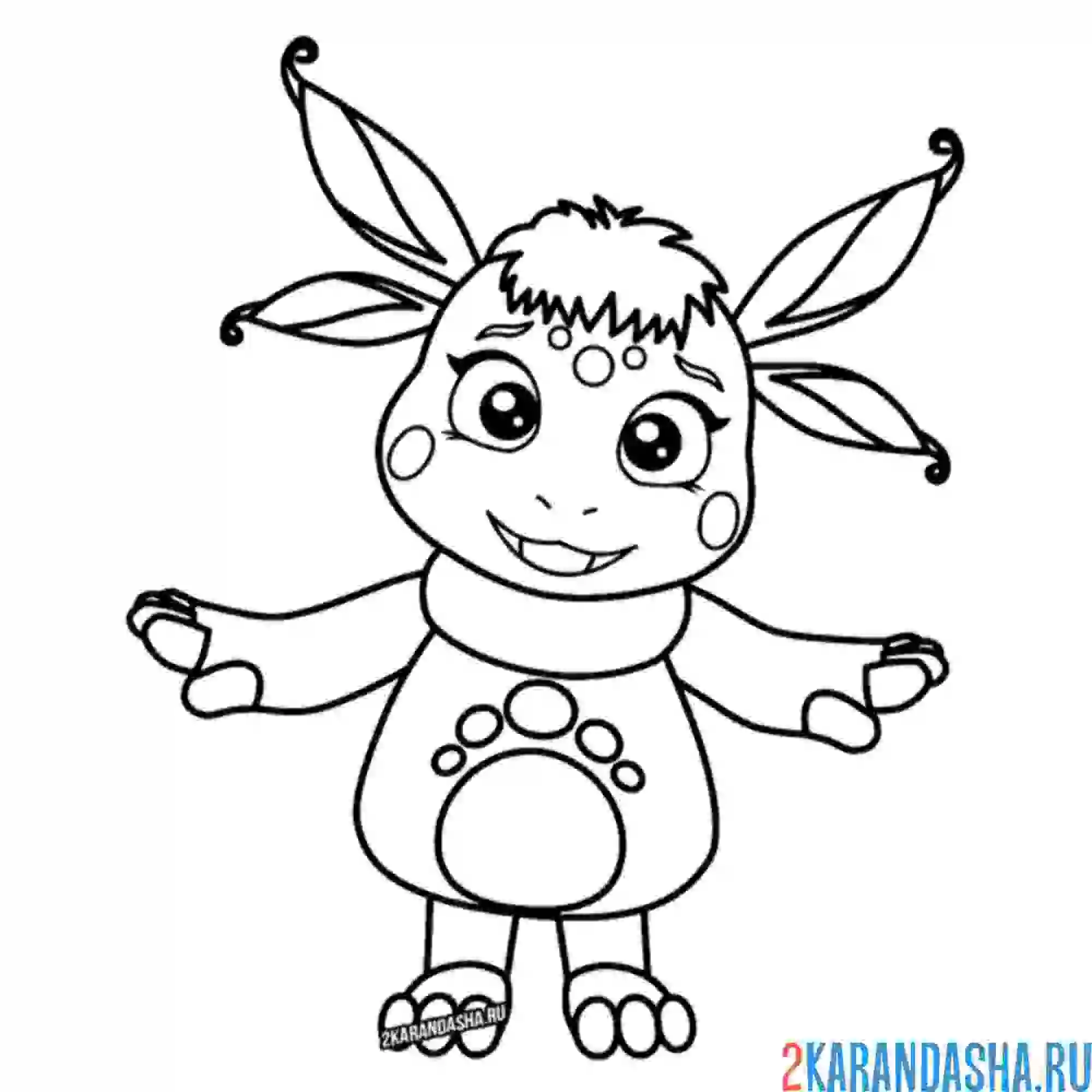 Раскраска луна подружка лунтика