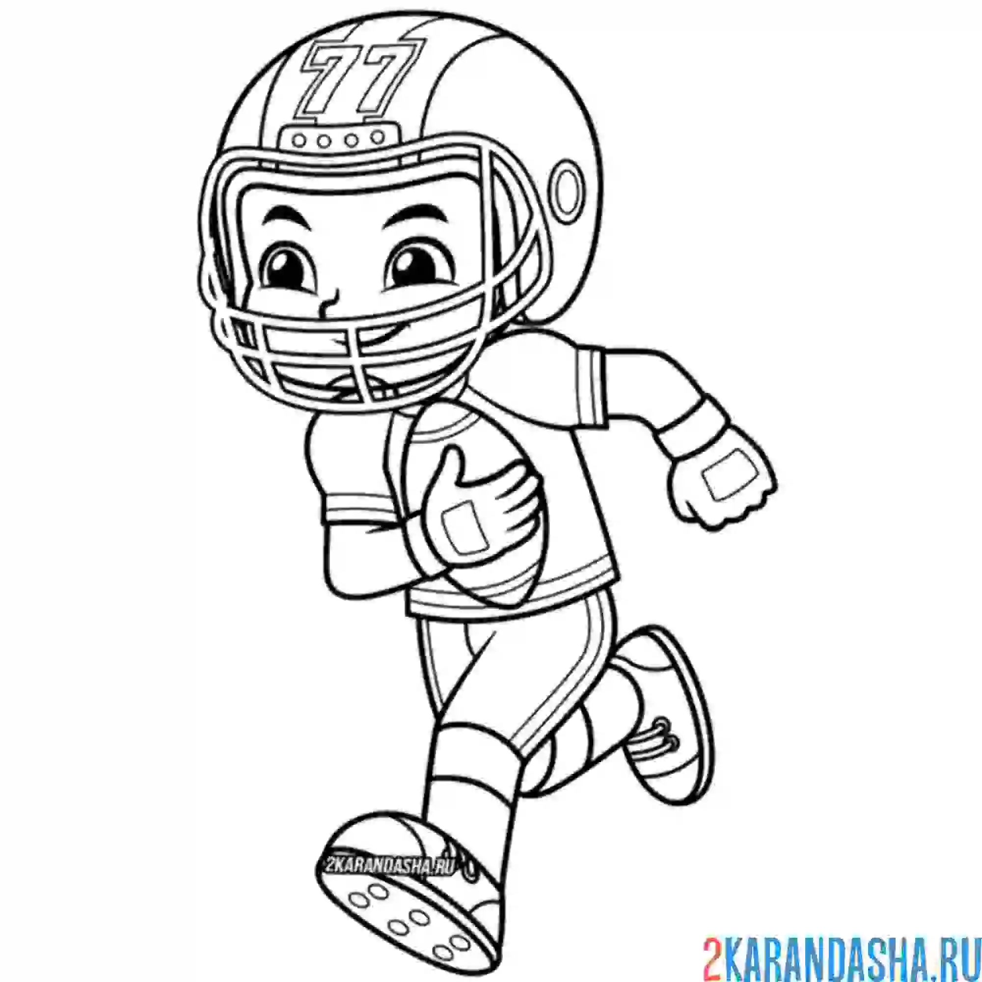 Раскраска мальчик играет в американский футбол