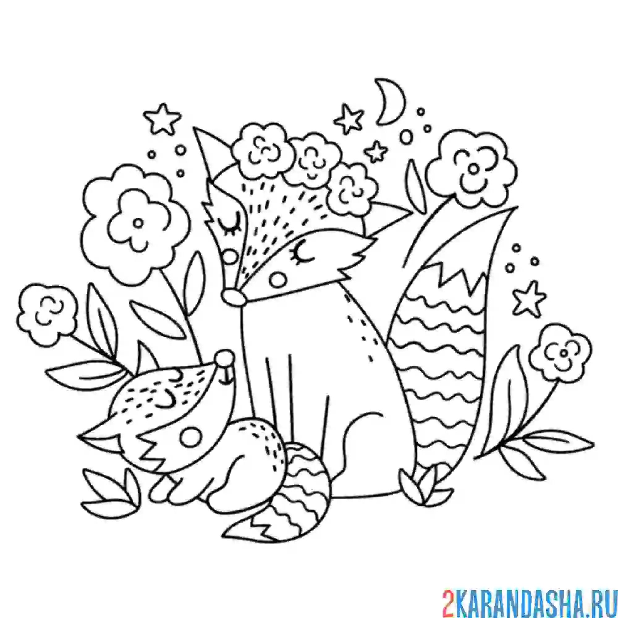 Раскраска мама лиса и лисенок