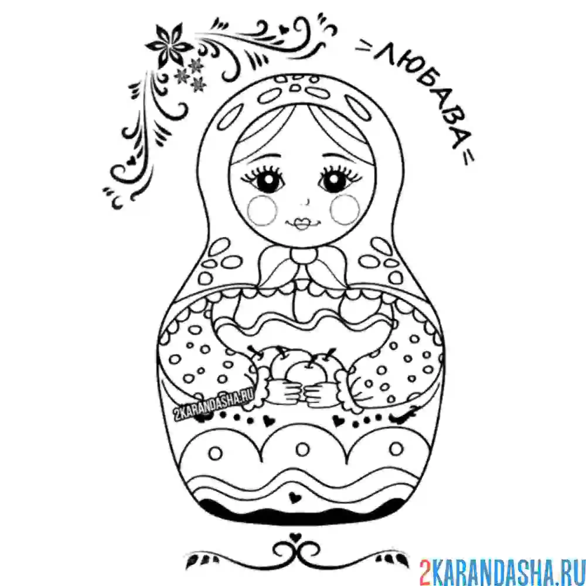 Раскраска матрешка любава