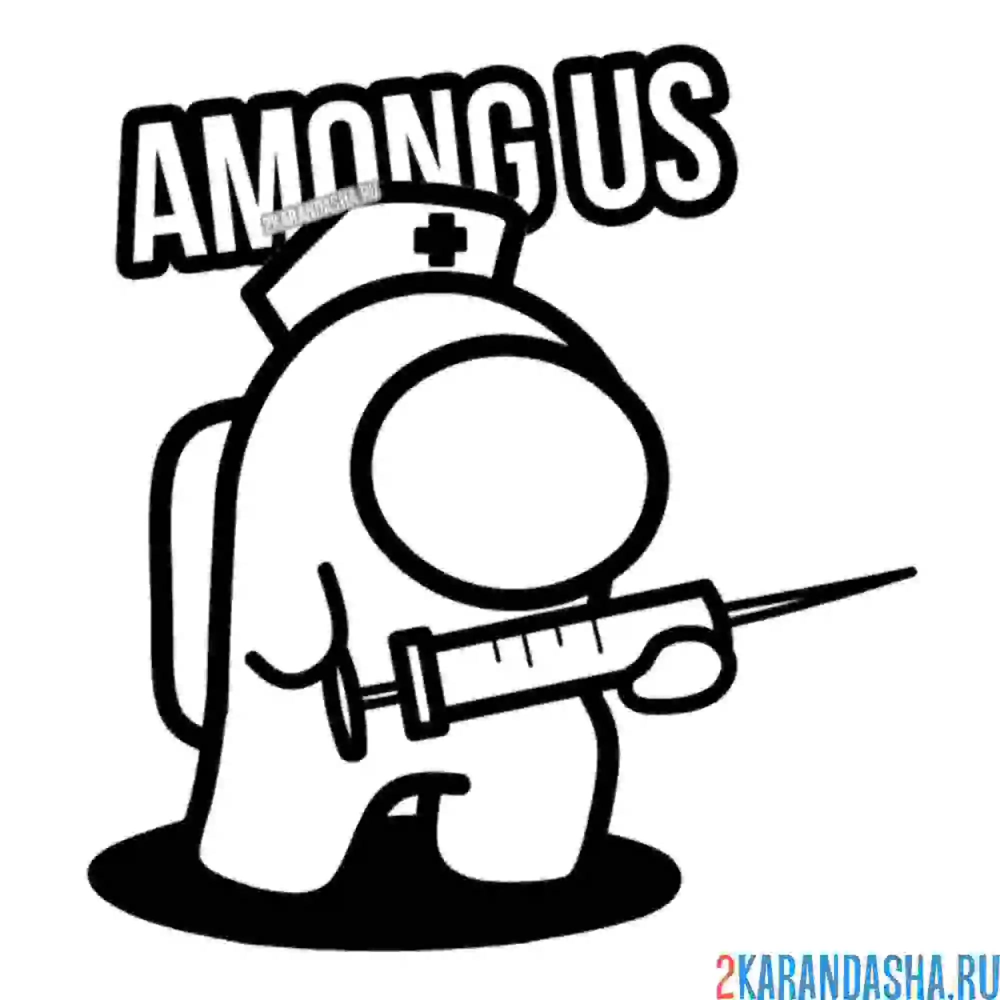 Раскраска медсестра ждет пациента амонг ас