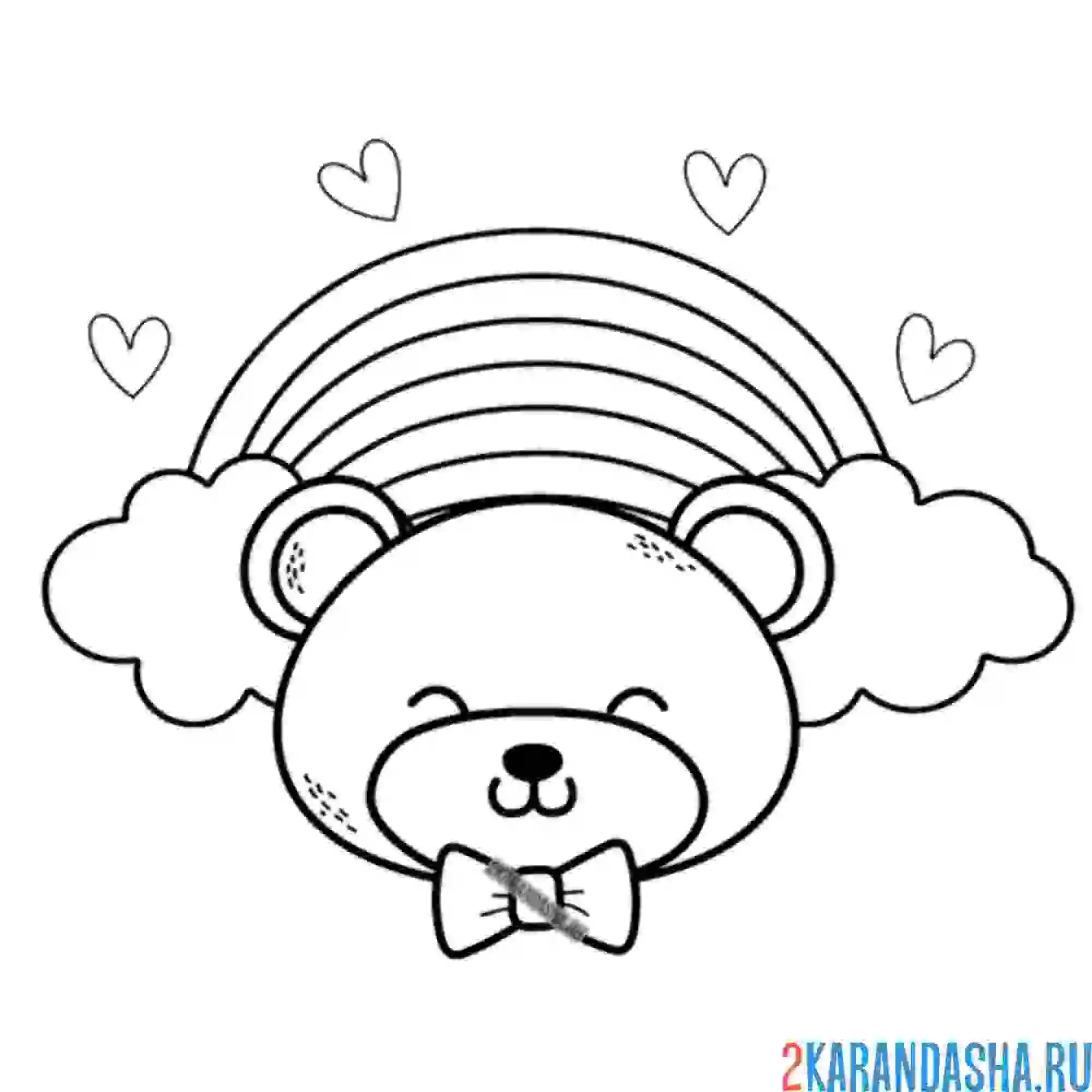 Раскраска милая радуга