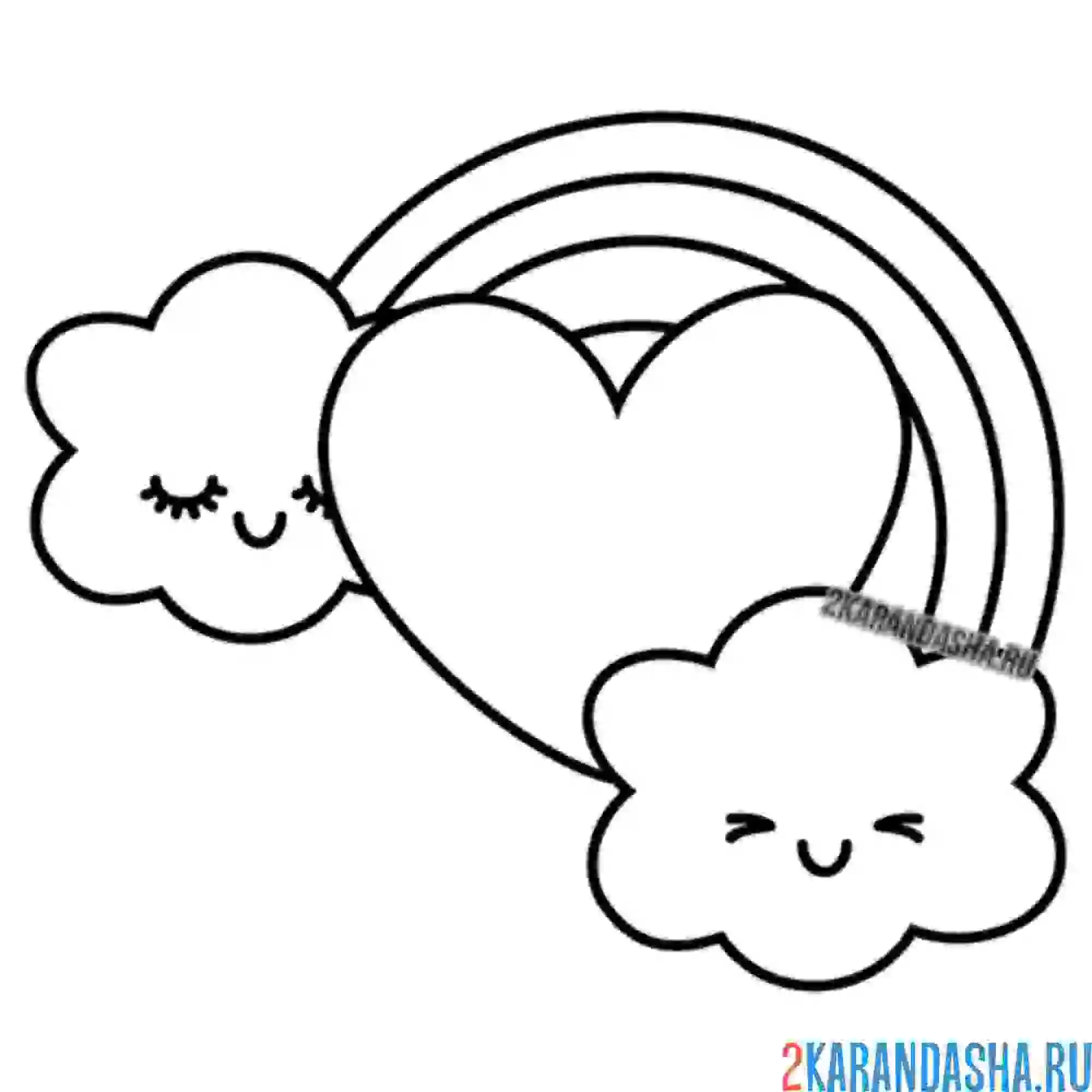 Раскраска милая радуга с сердечком