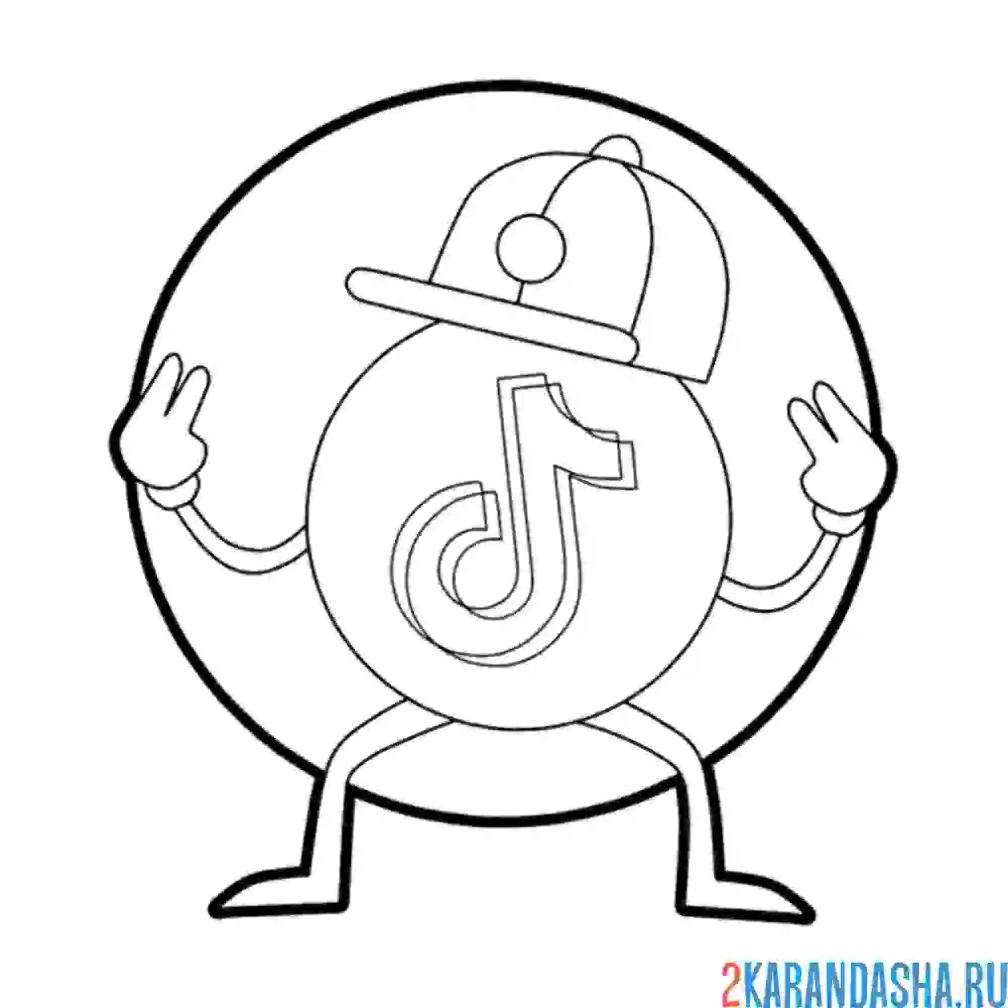 Раскраска модный тик ток