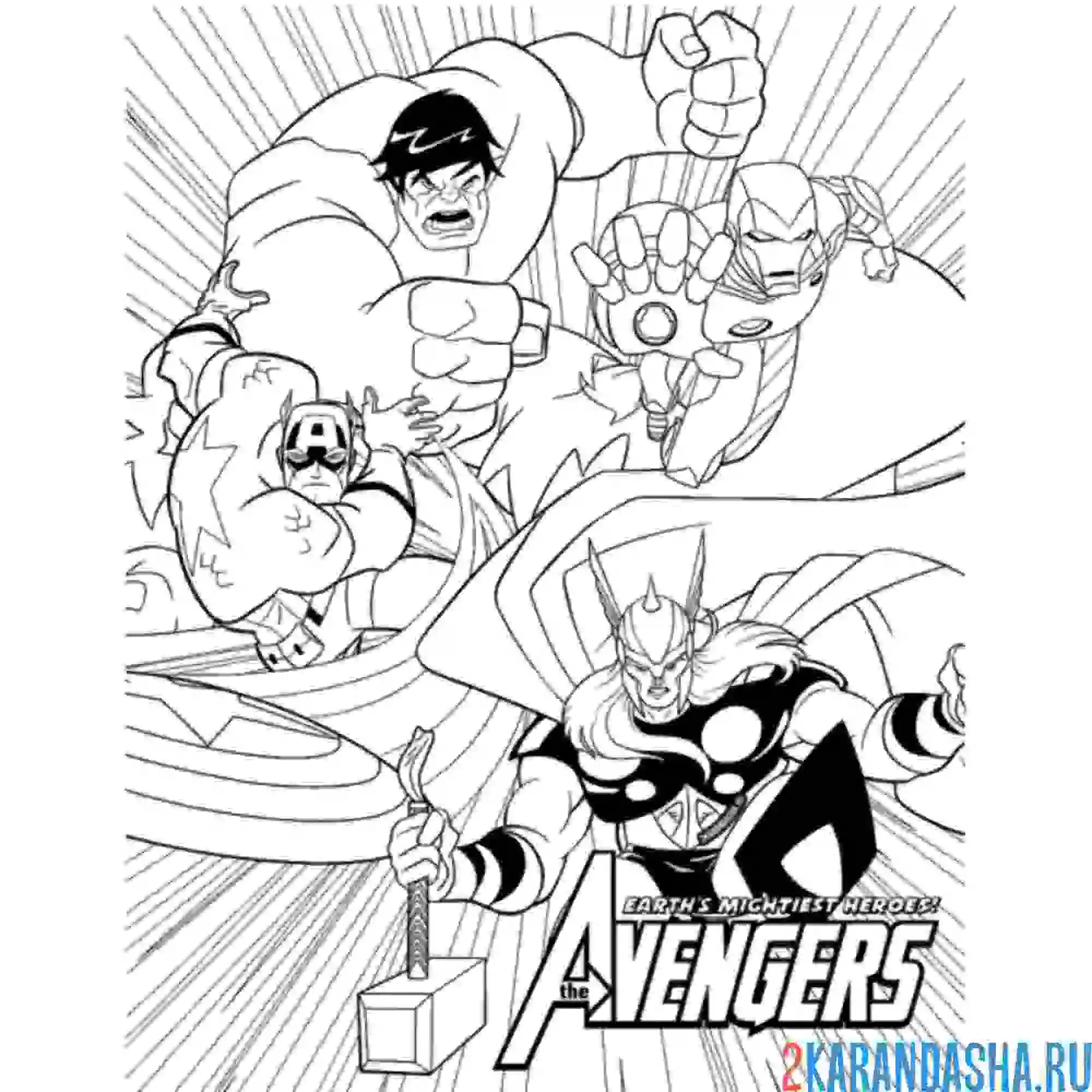 Раскраска мстители халк все персонажи