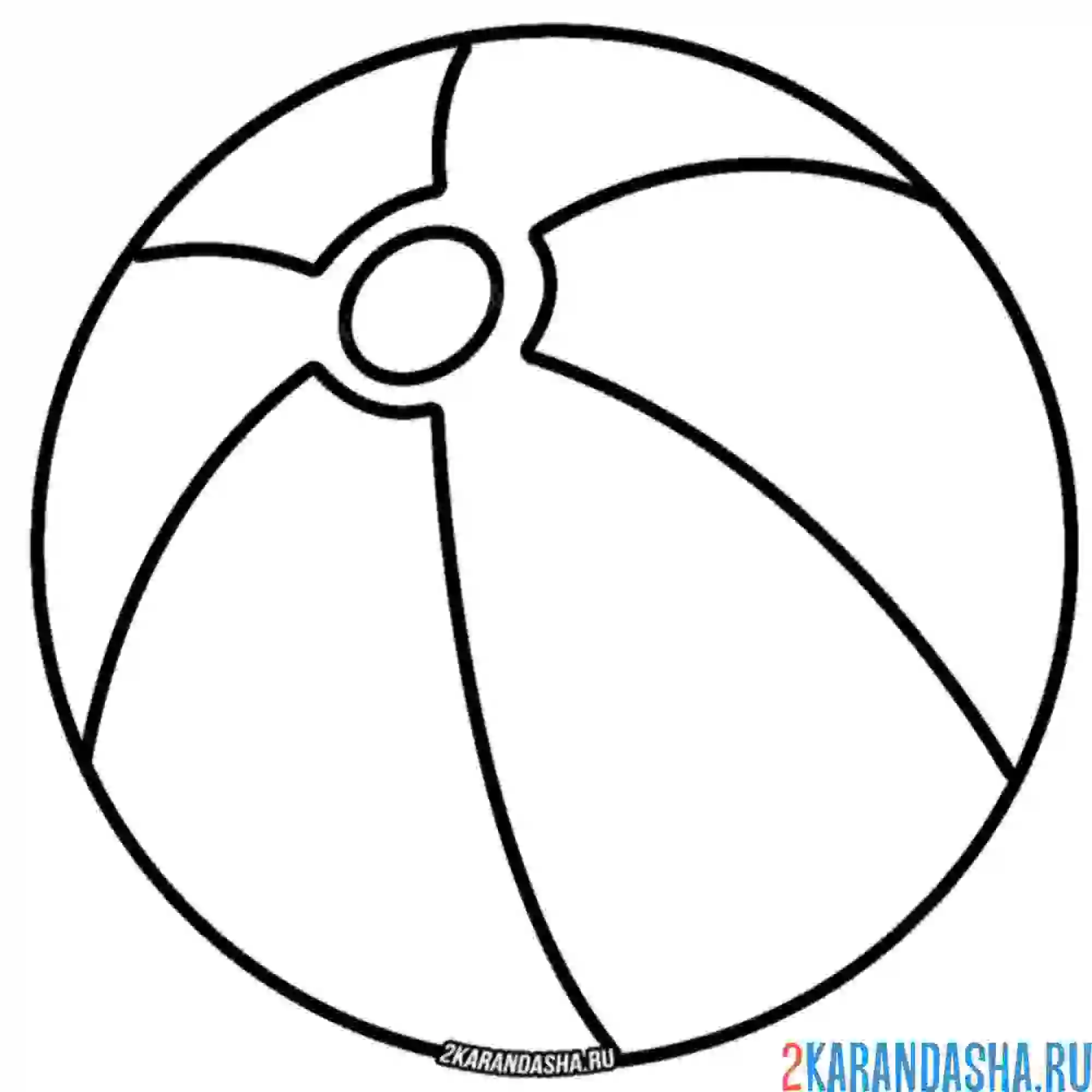 Раскраска мяч