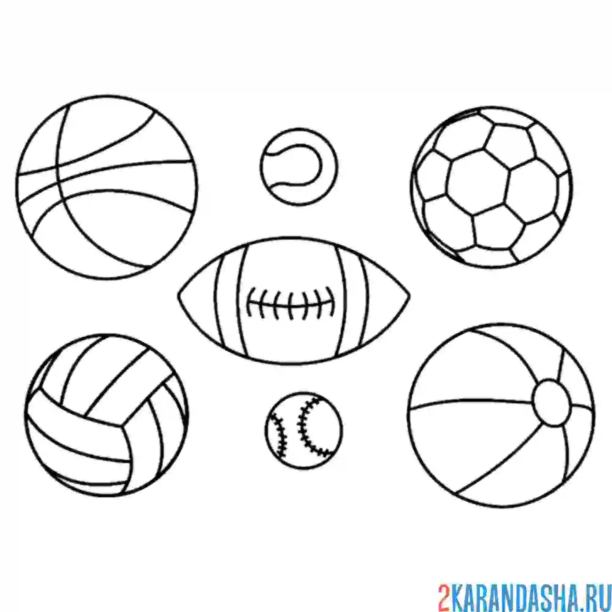 Раскраска мячи на выбор