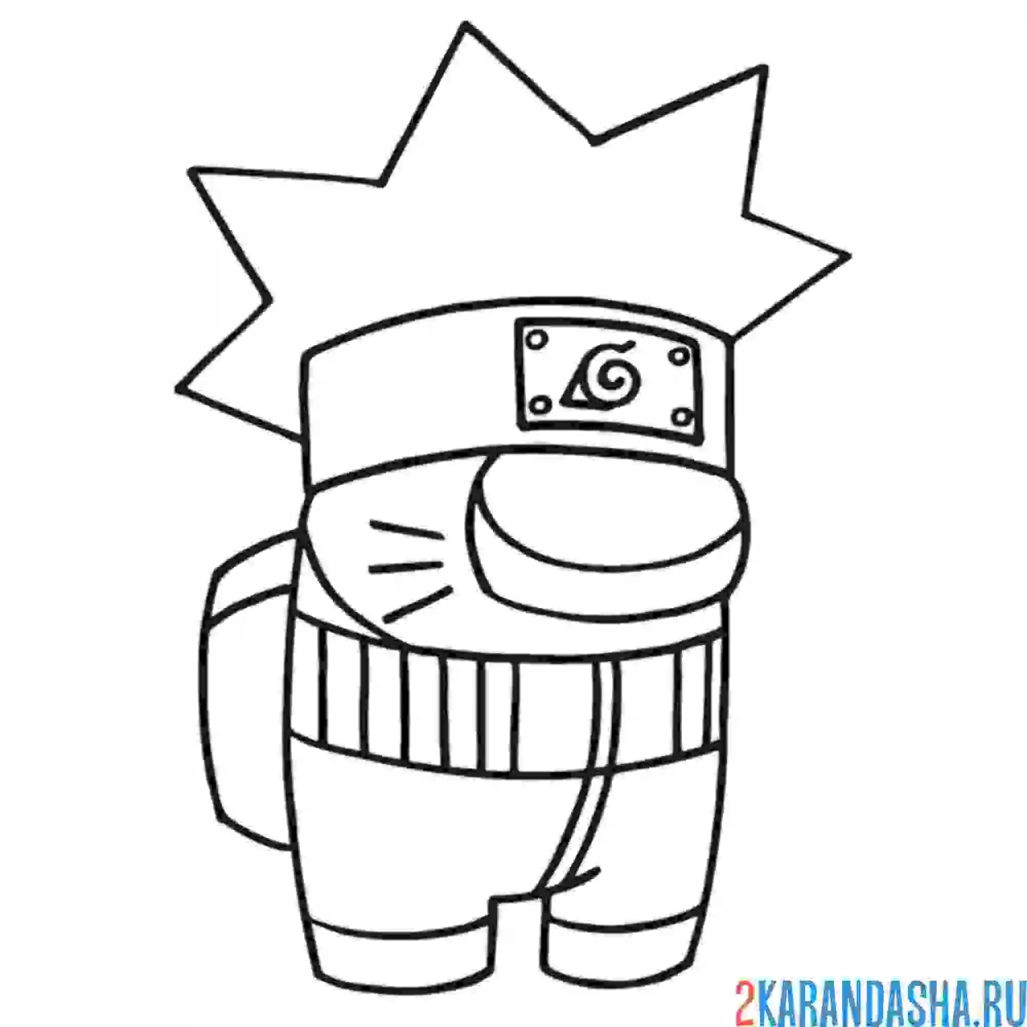 Раскраска наруто амонг ас