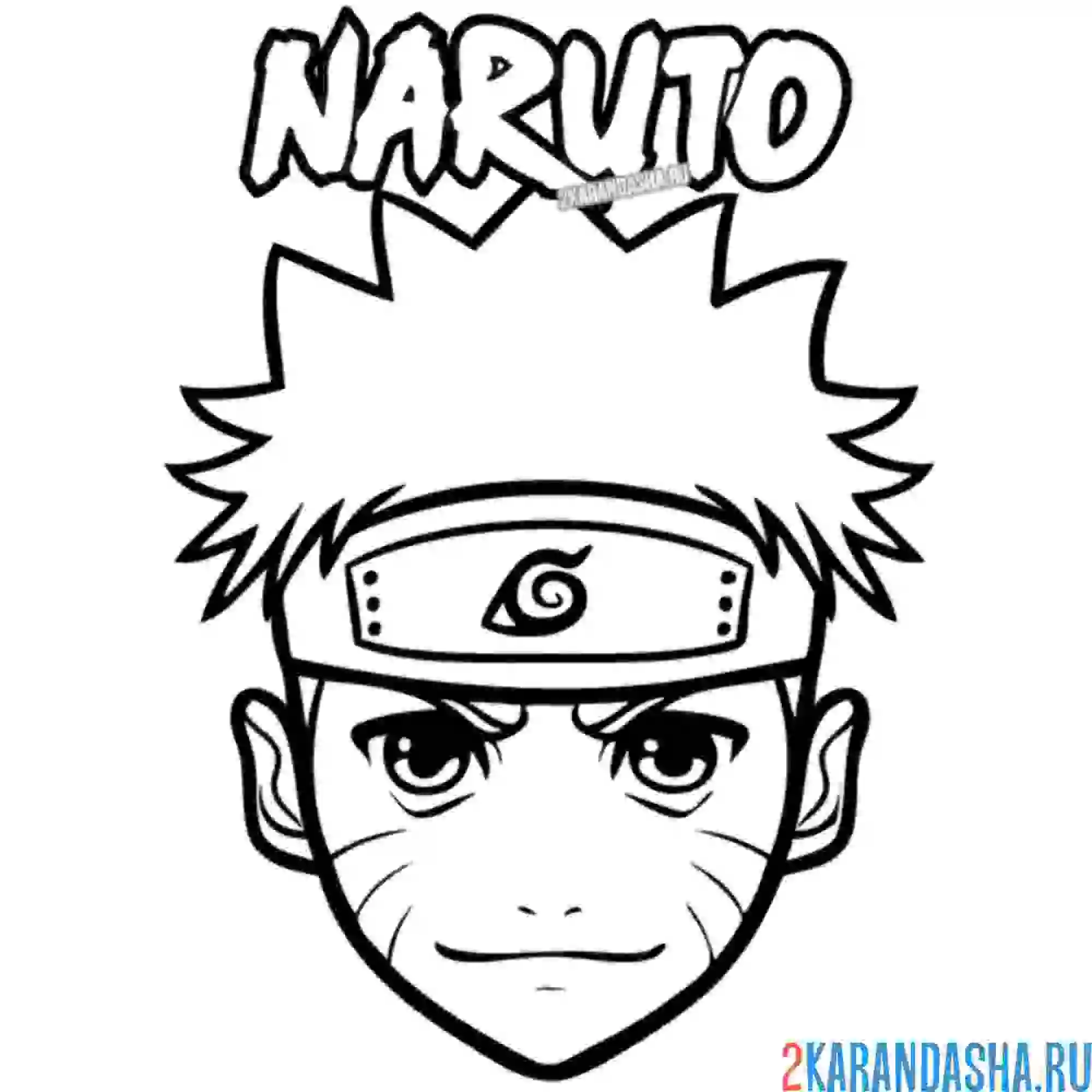 Раскраска наруто голова
