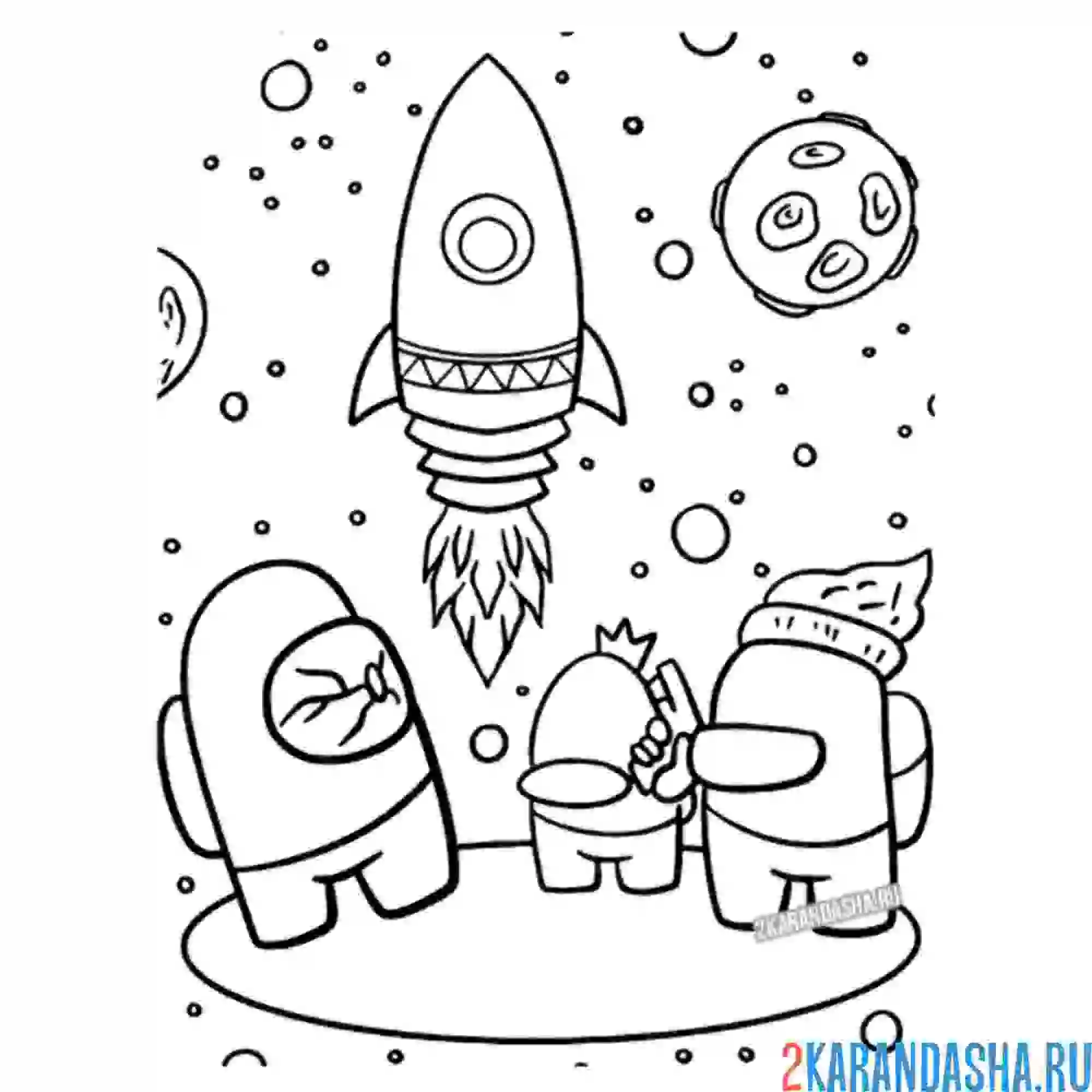 Раскраска несколько космонавтов among us