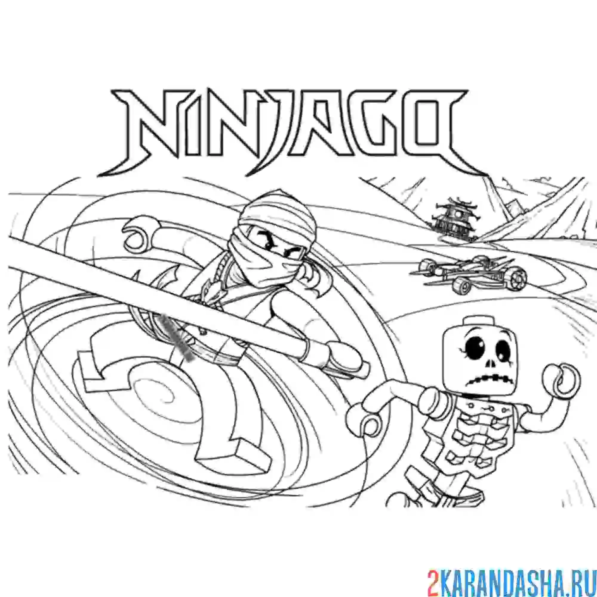 Раскраска ниндзя борется со скелетами