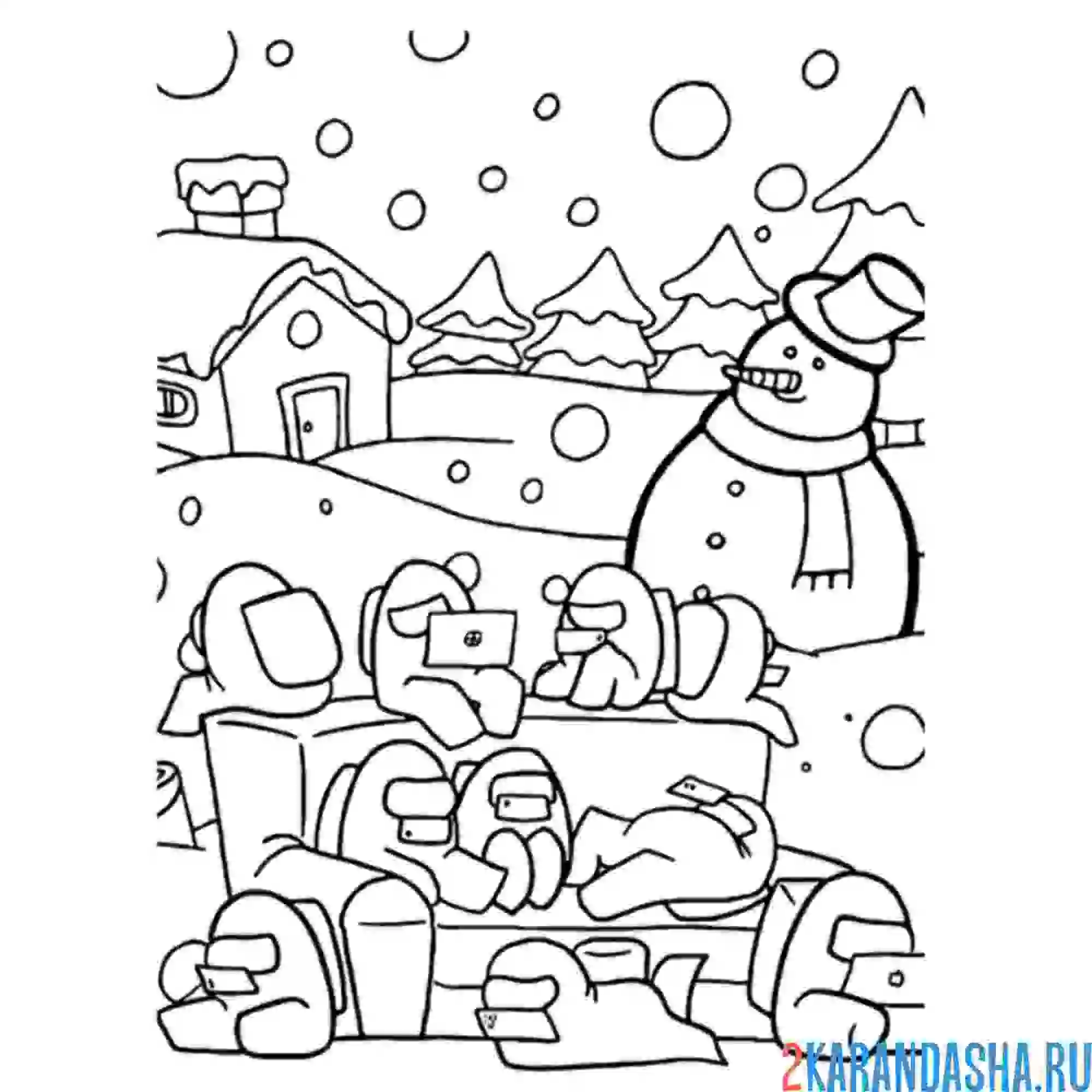 Раскраска новогодние персонажи амонг ас