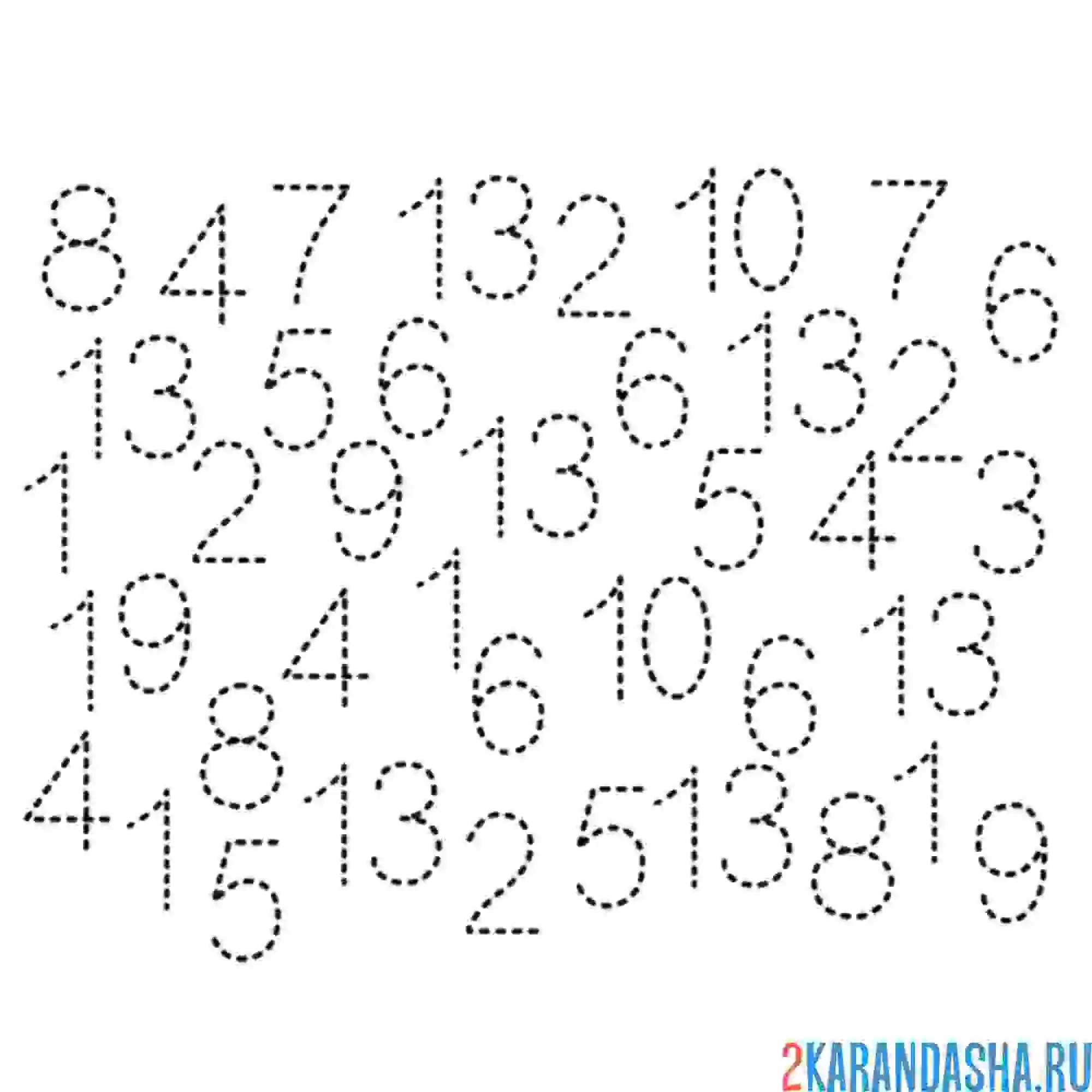 Раскраска обведи по линии все цифры