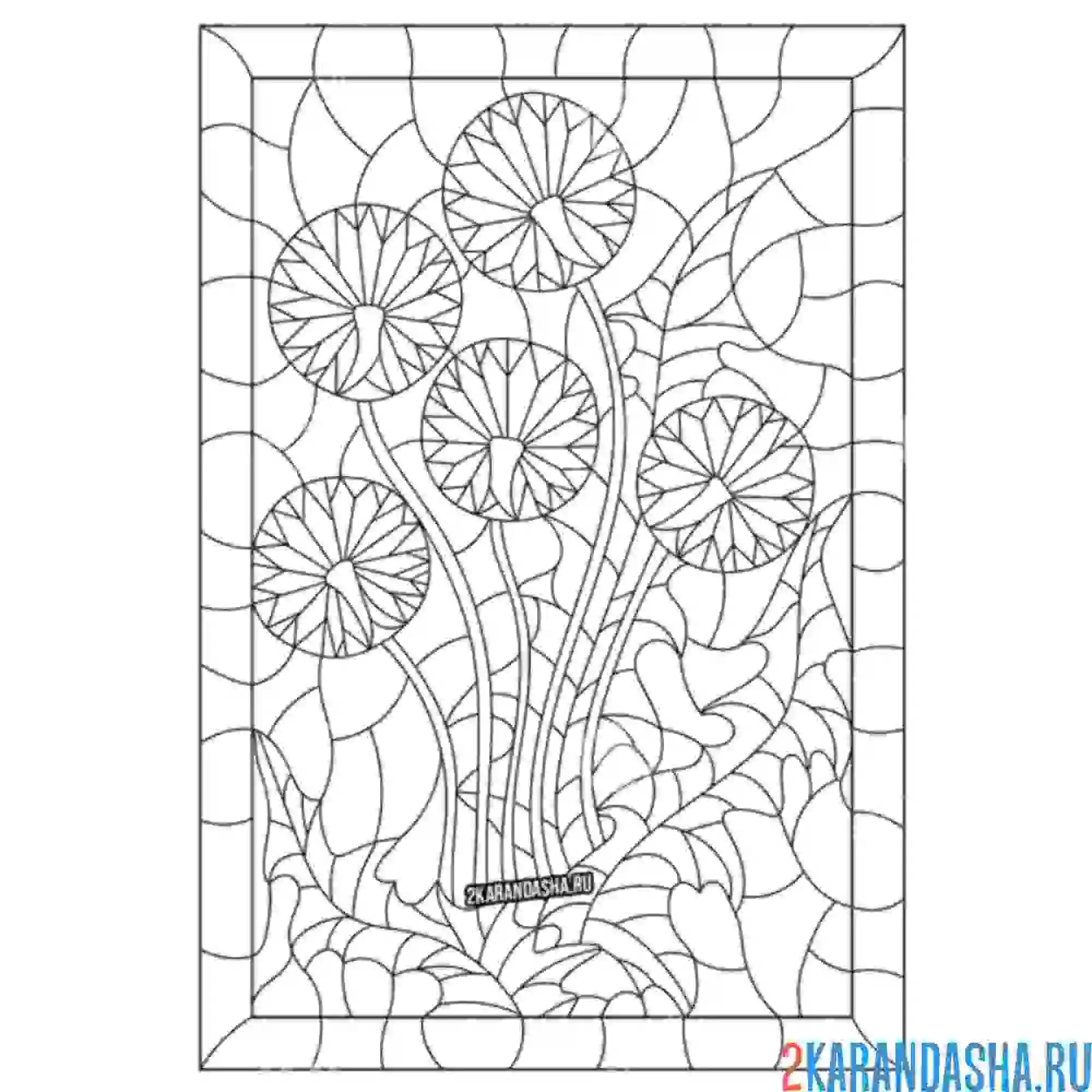 Раскраска одуванчик картина