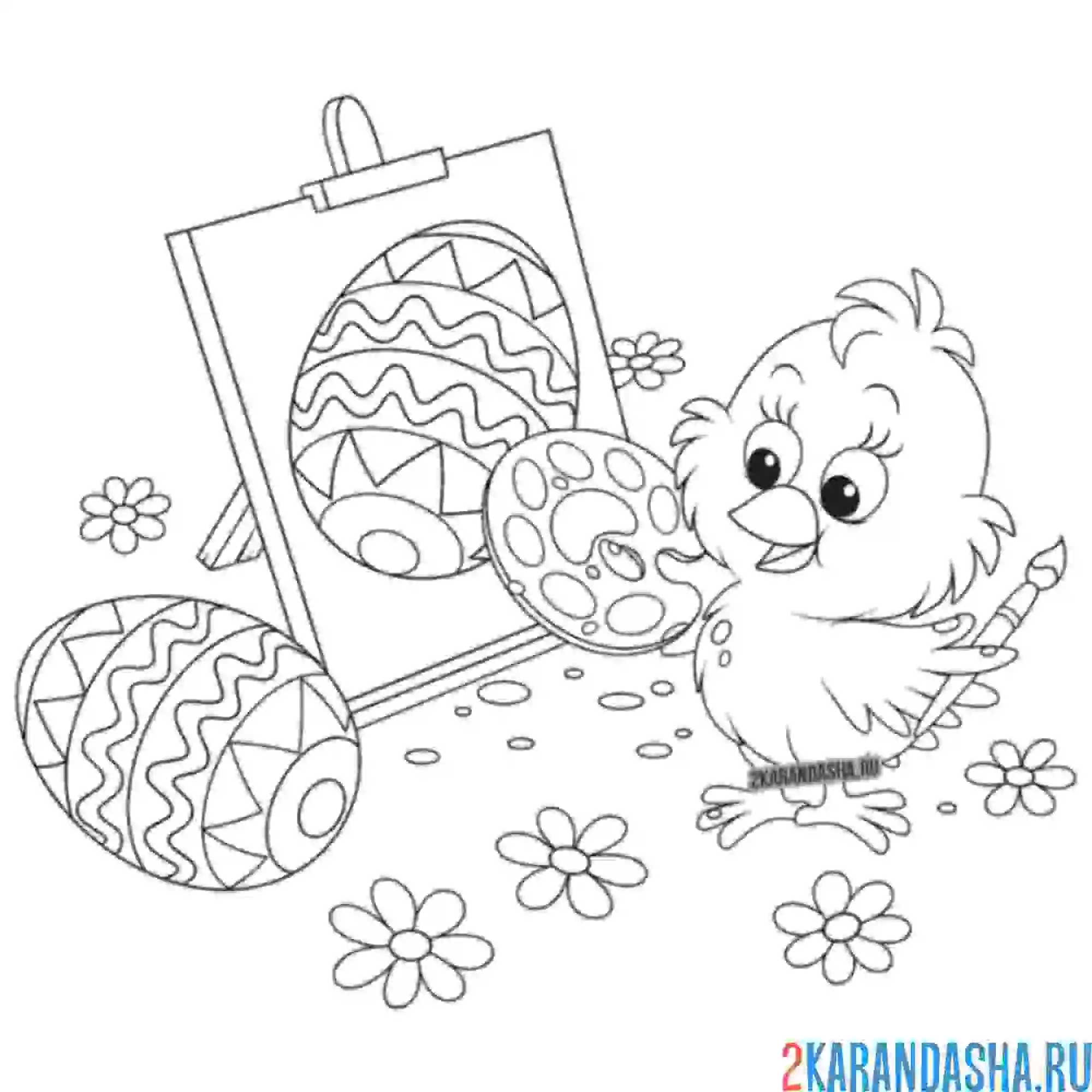 Раскраска пасхальные яйца и цыпленок