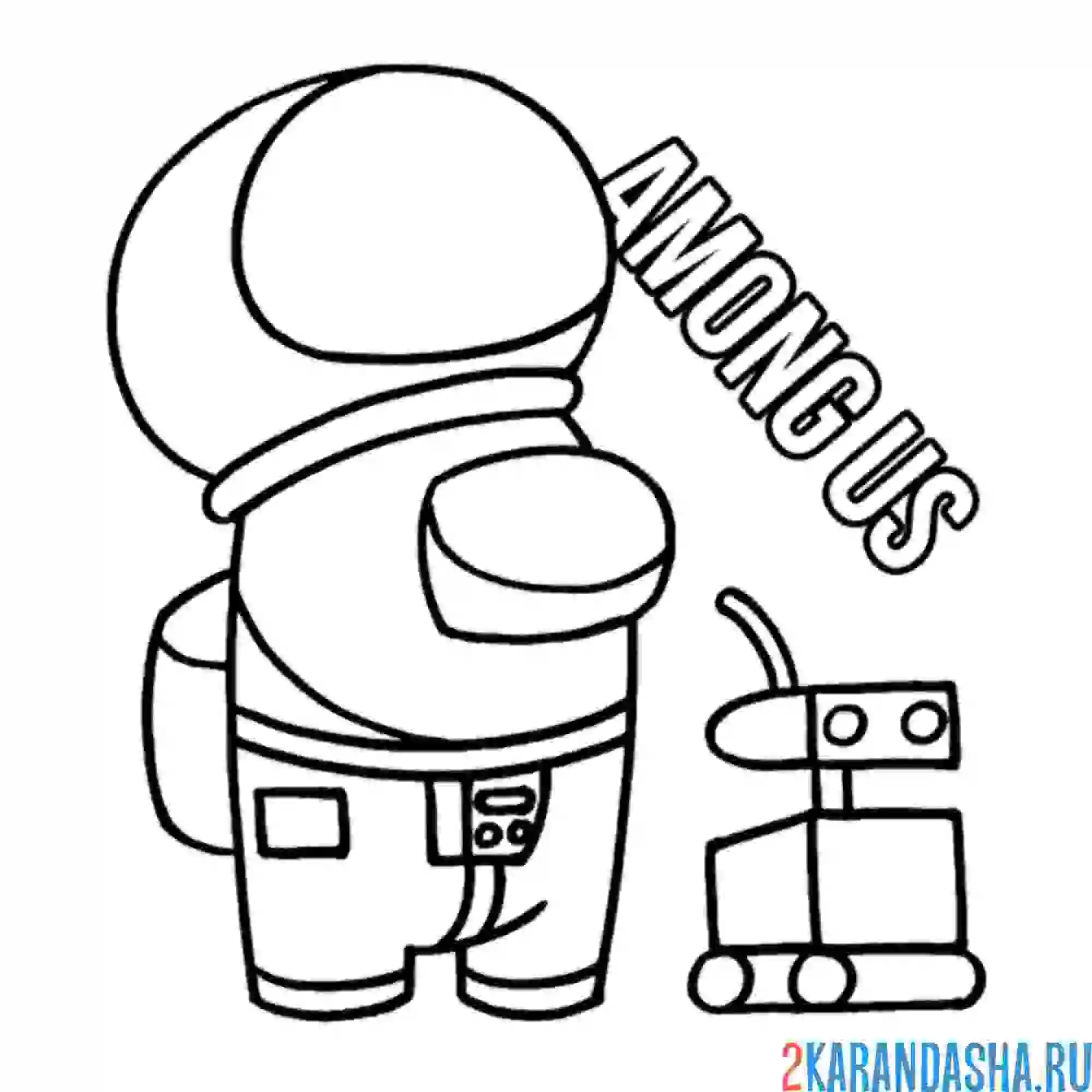 Раскраска амонг ас персонаж в костюме космонавта