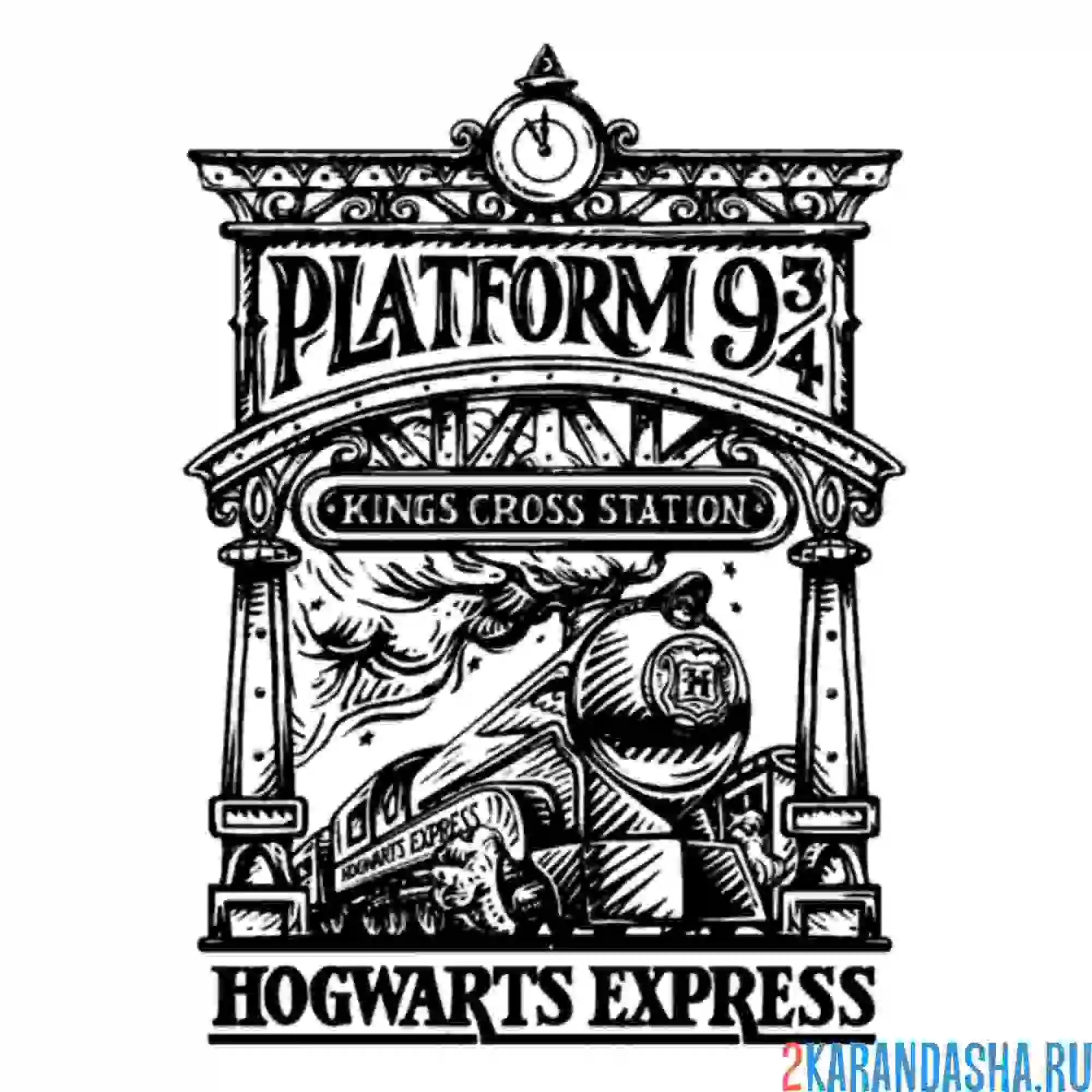 Раскраска платформа 9 3/4