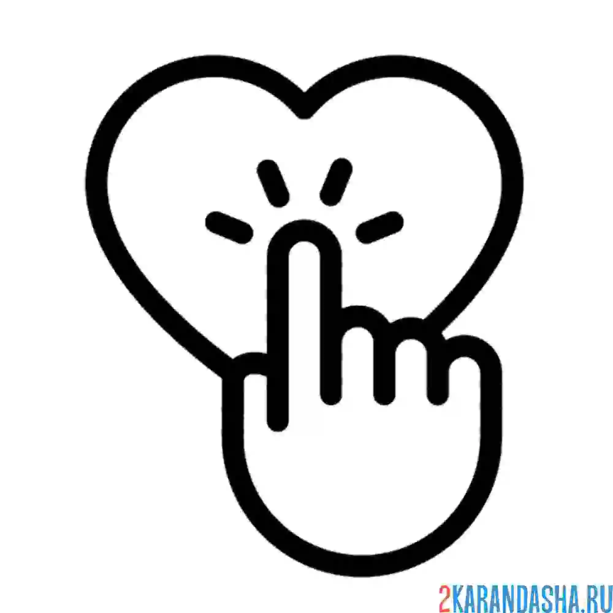 Раскраска поставить лайк