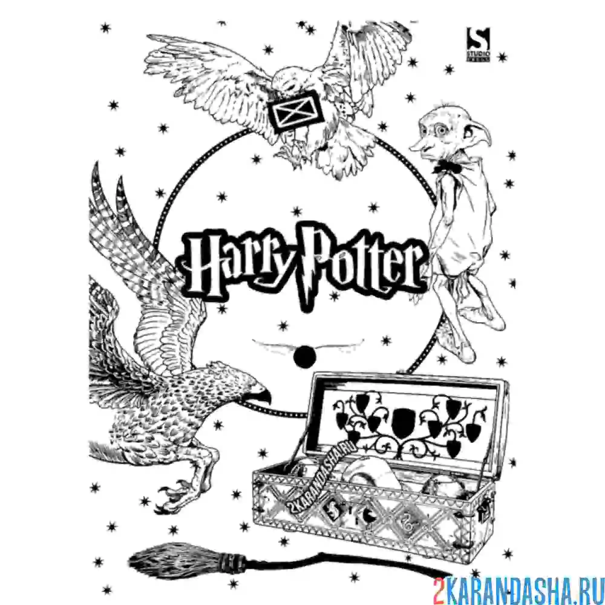 Раскраска постер гарри поттер