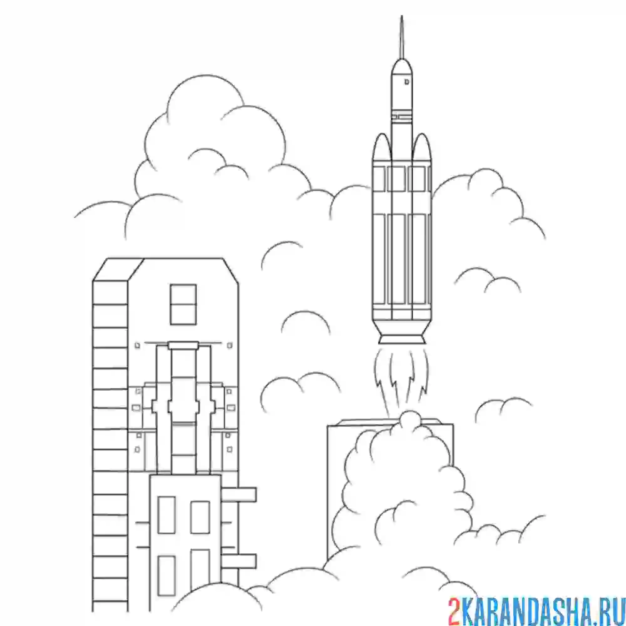 Раскраска пуск ракеты космодром