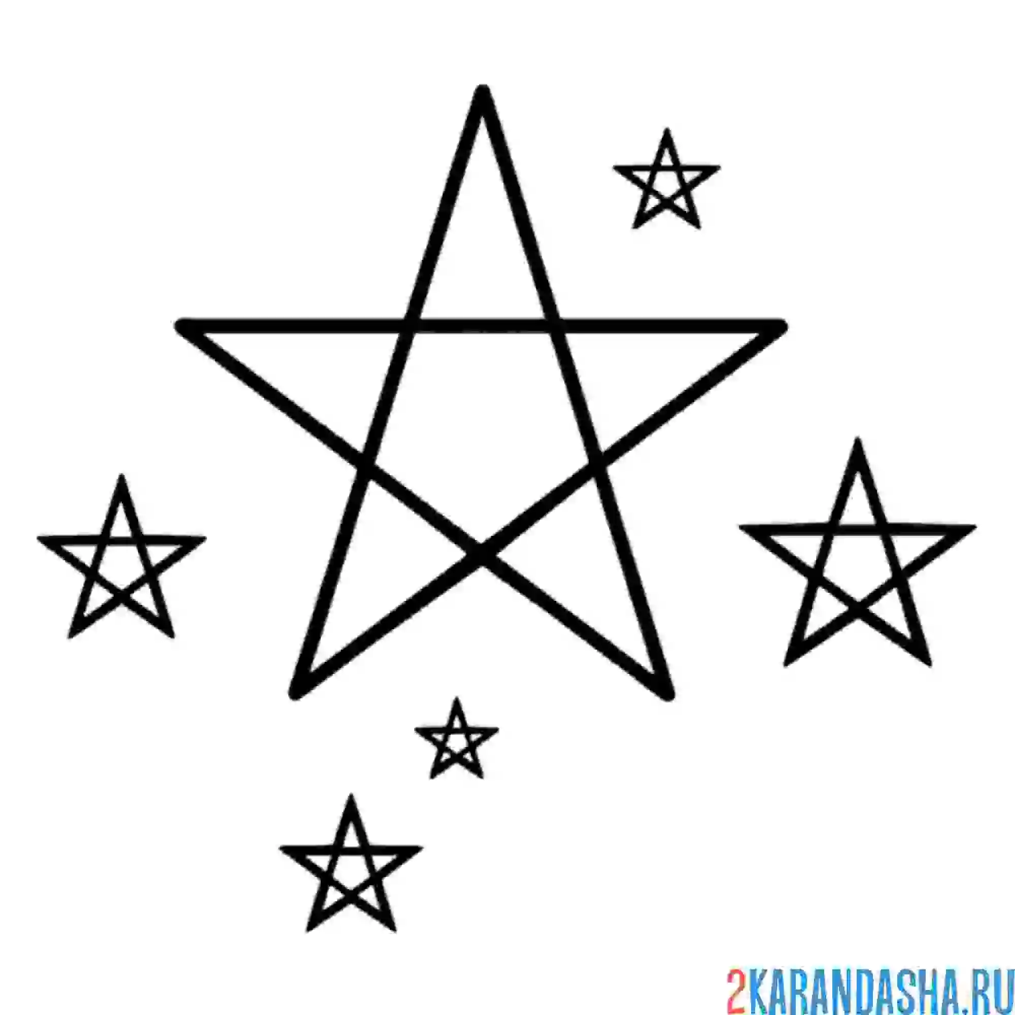 Раскраска пятиконечная звезда