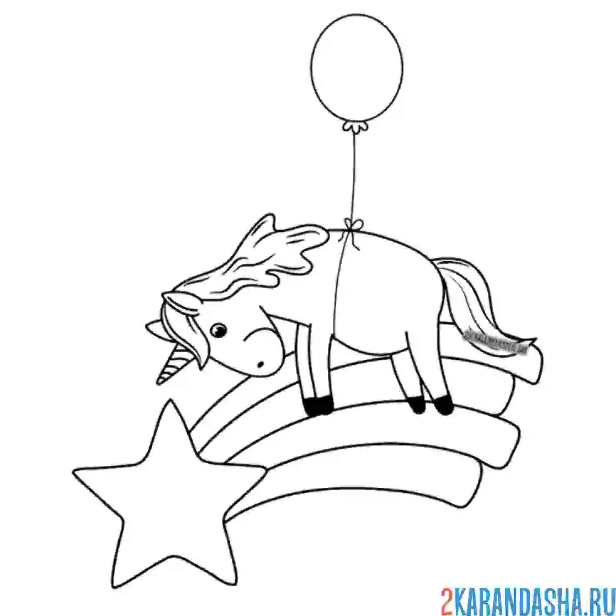 Раскраска радуга, единорог