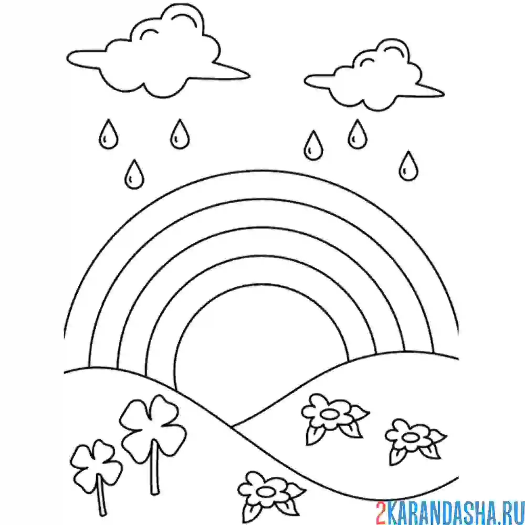 Раскраска радуга и тучка с дождем