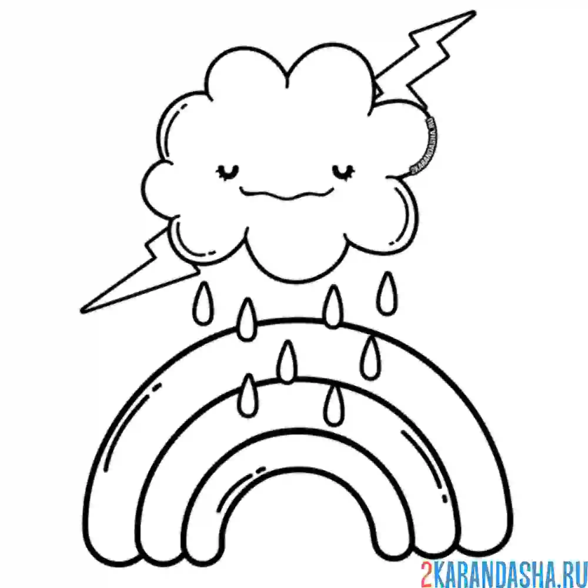 Раскраска радуга, молния и дождь