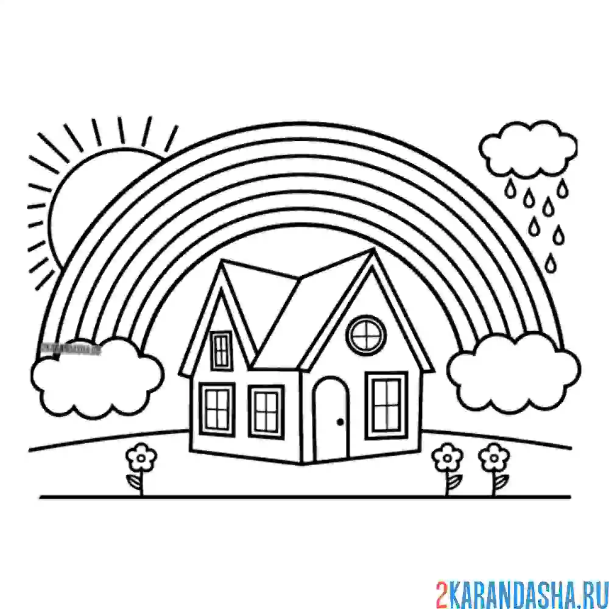 Раскраска радуга над домом