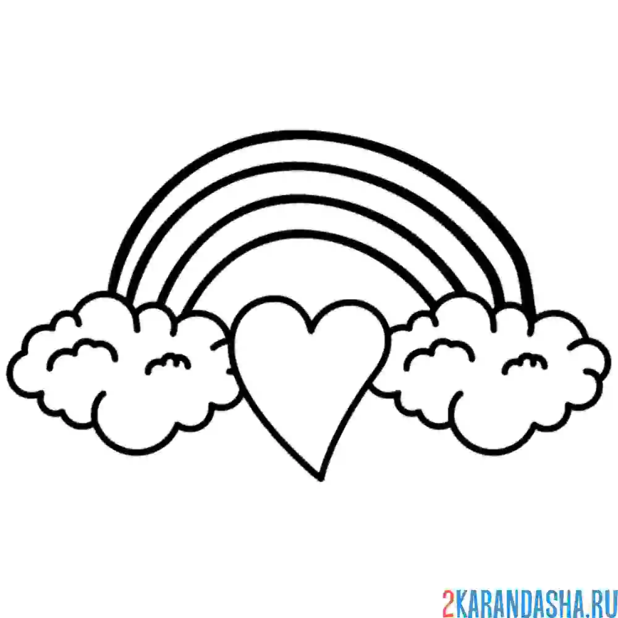Раскраска радуга, облако и сердечко