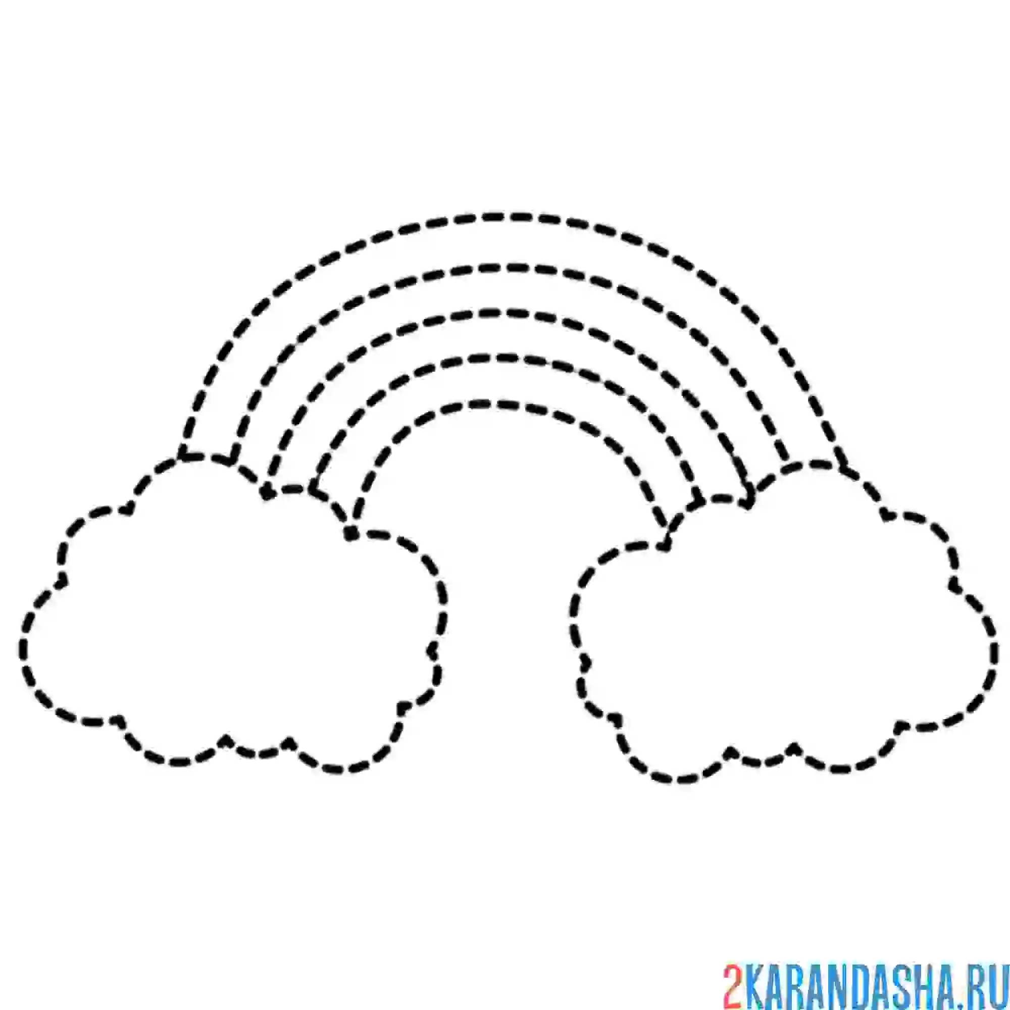 Раскраска радуга пунктирная