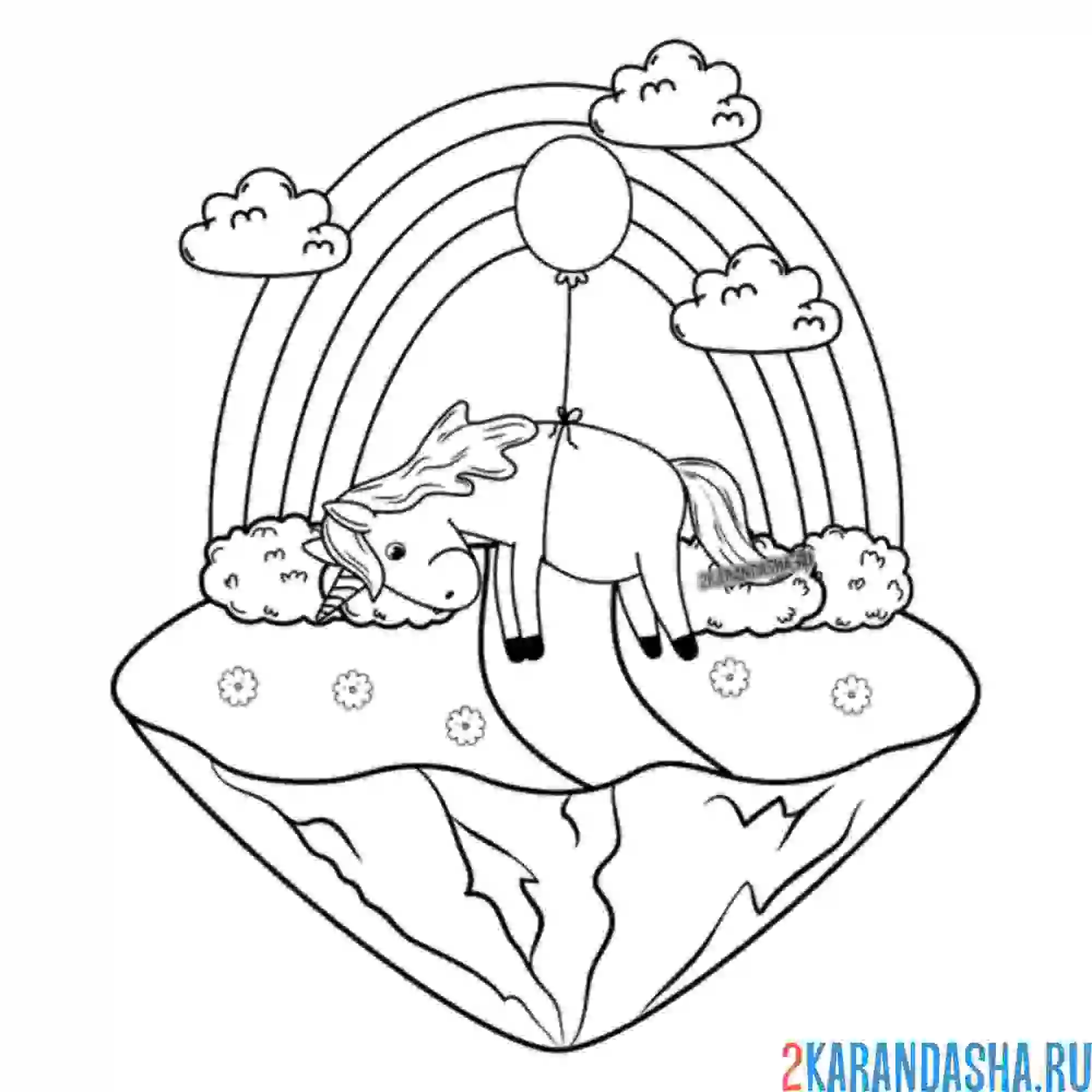Раскраска радуга страна единорогов
