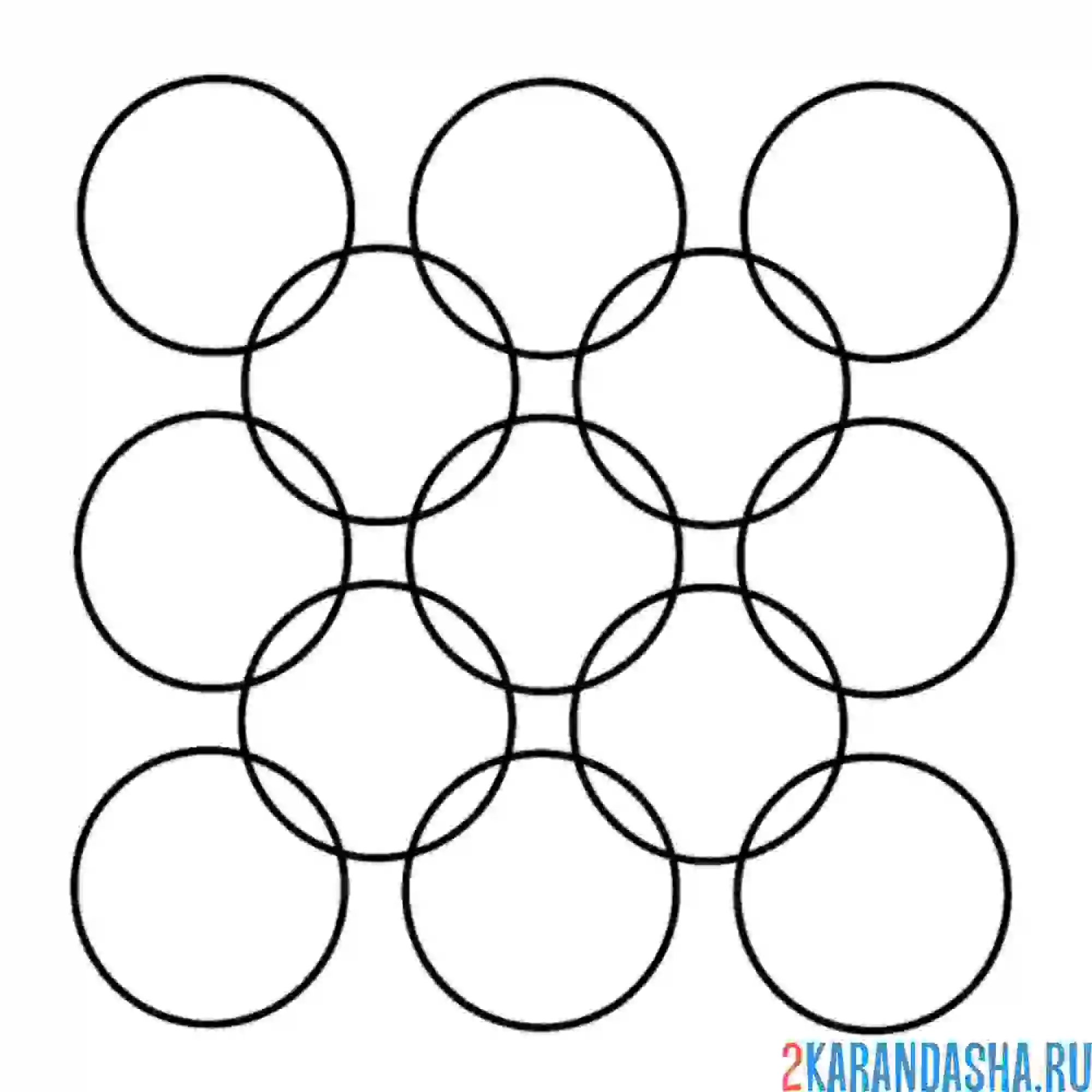 Раскраска разные кружки