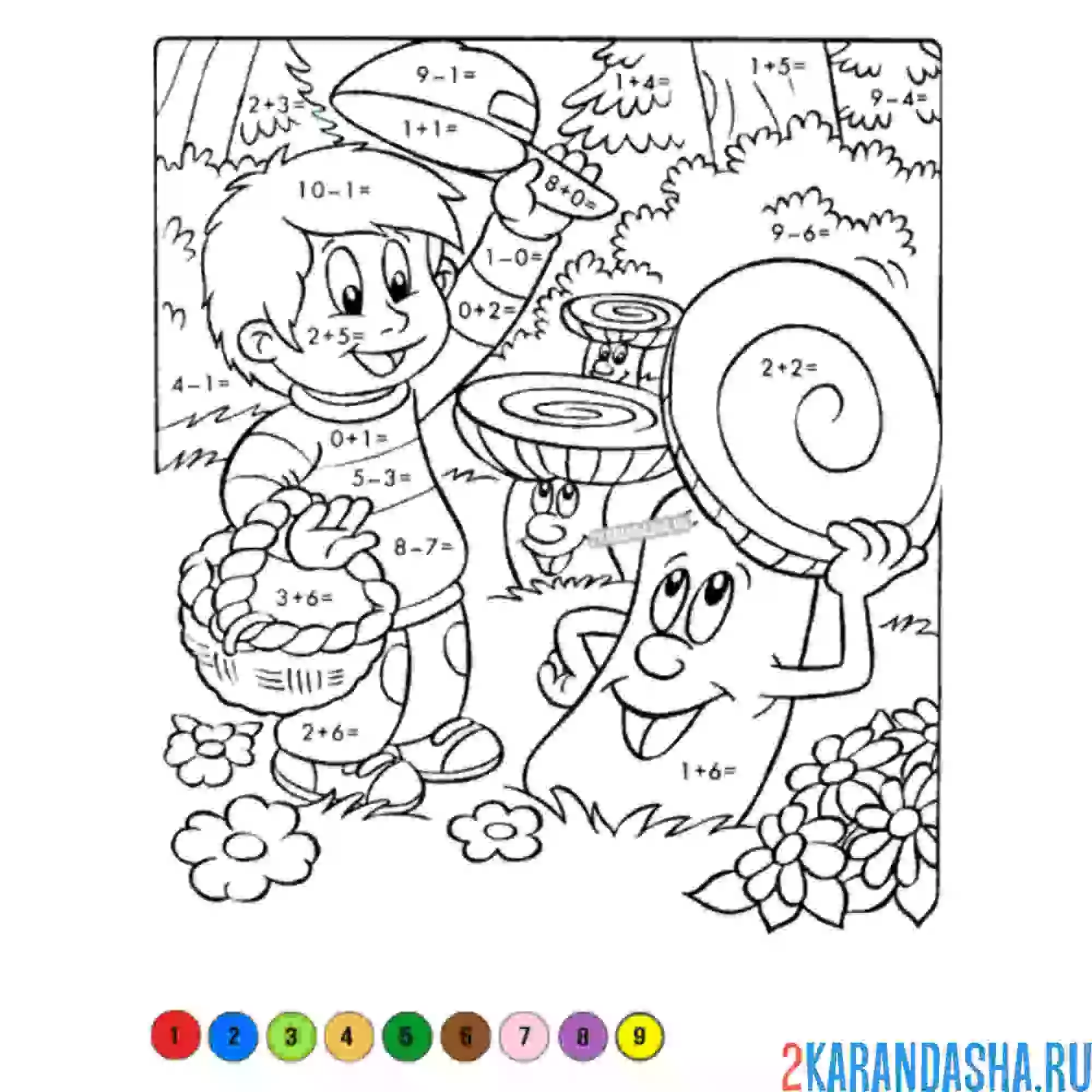 Раскраска по номерам: реши пример, мальчик