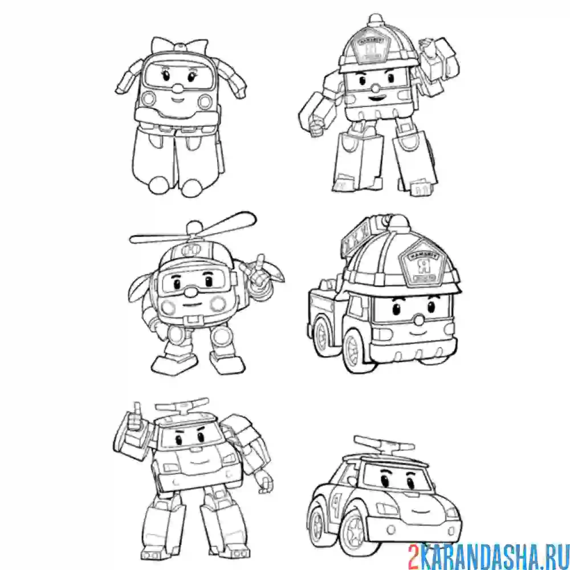 Раскраска робокары