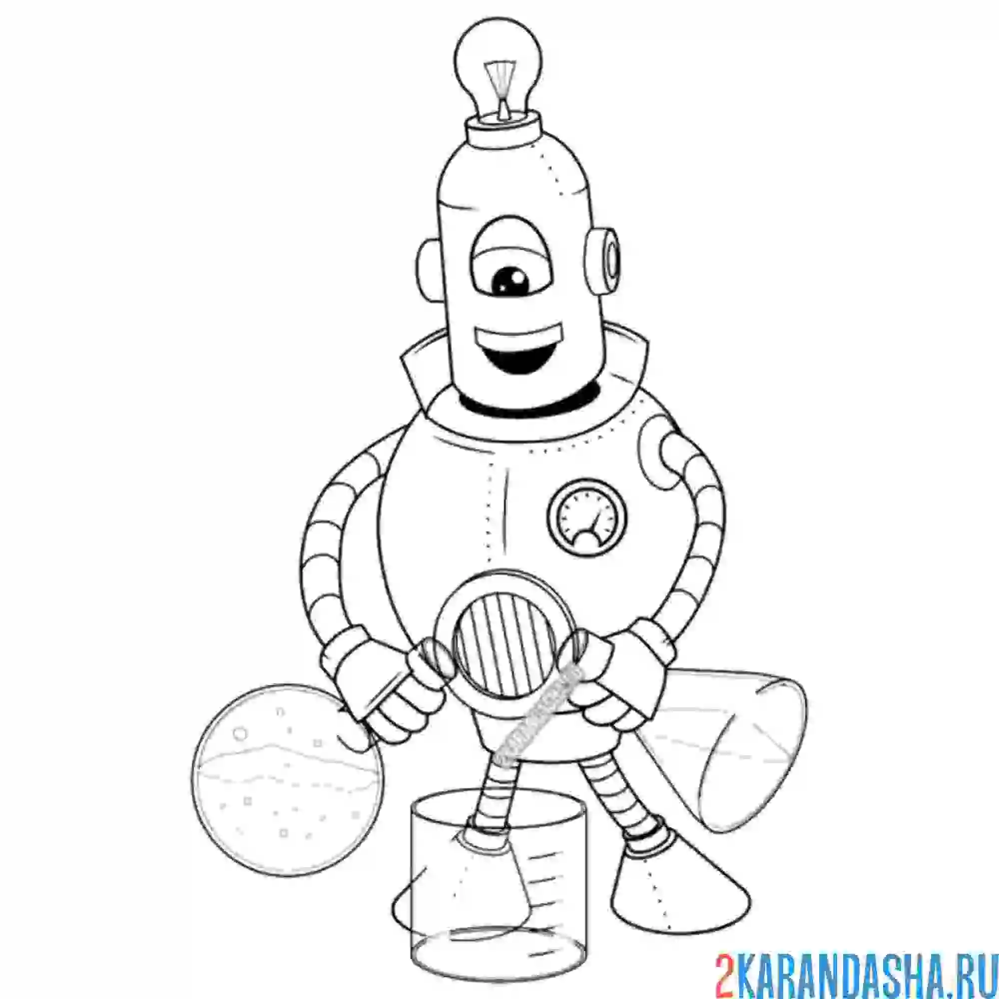 Раскраска робот химик