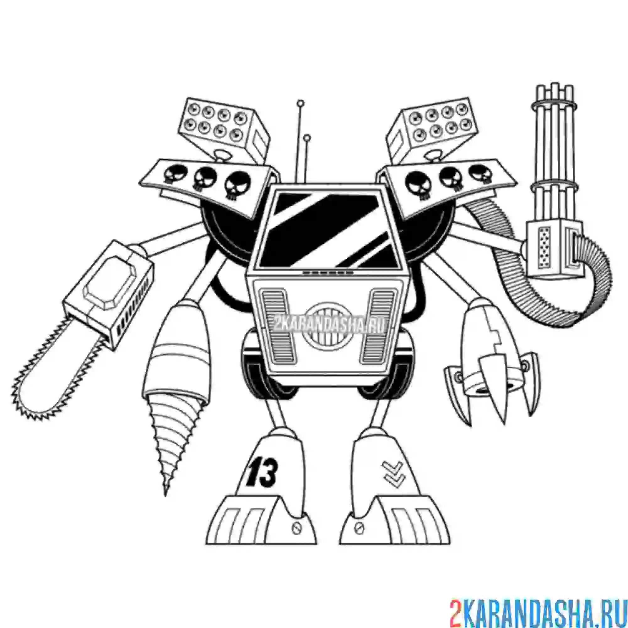 Раскраска робот многофункциональный