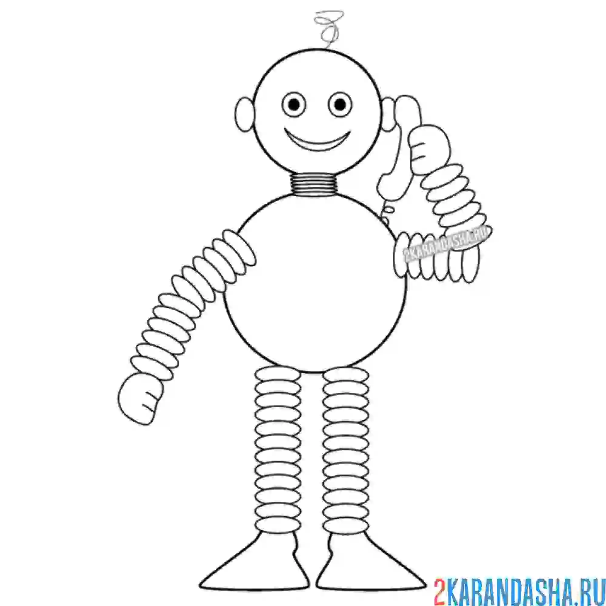 Раскраска робот с пружинками
