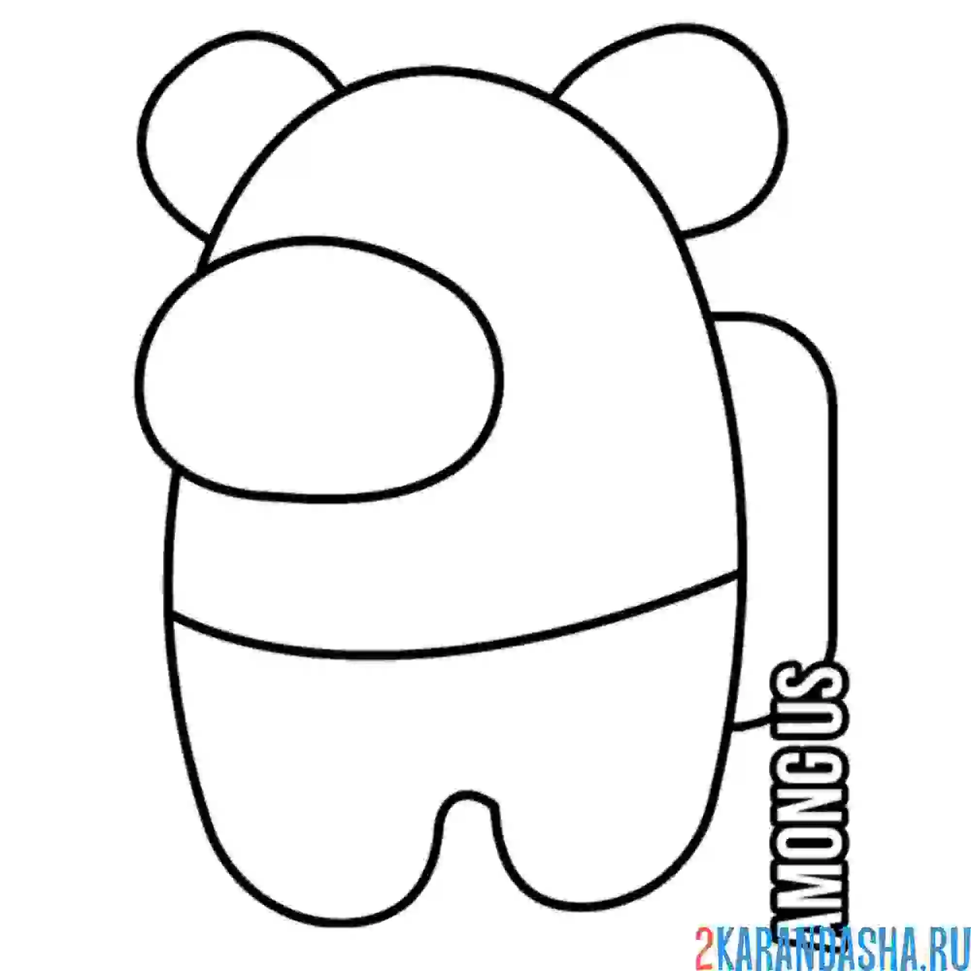 Раскраска самозванец панда. амонг ас