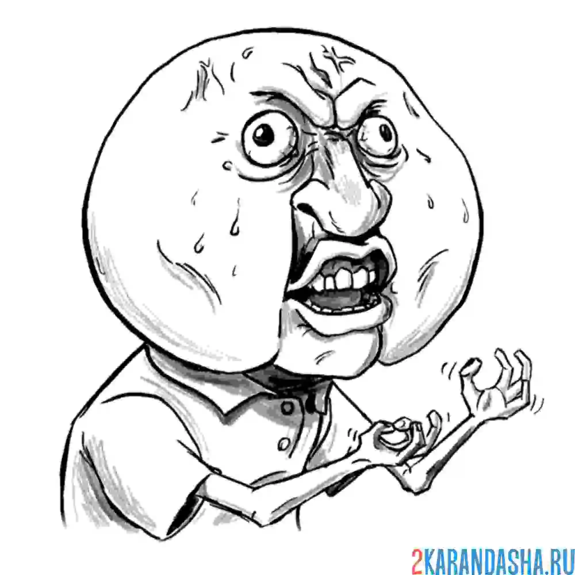 Раскраска шта?