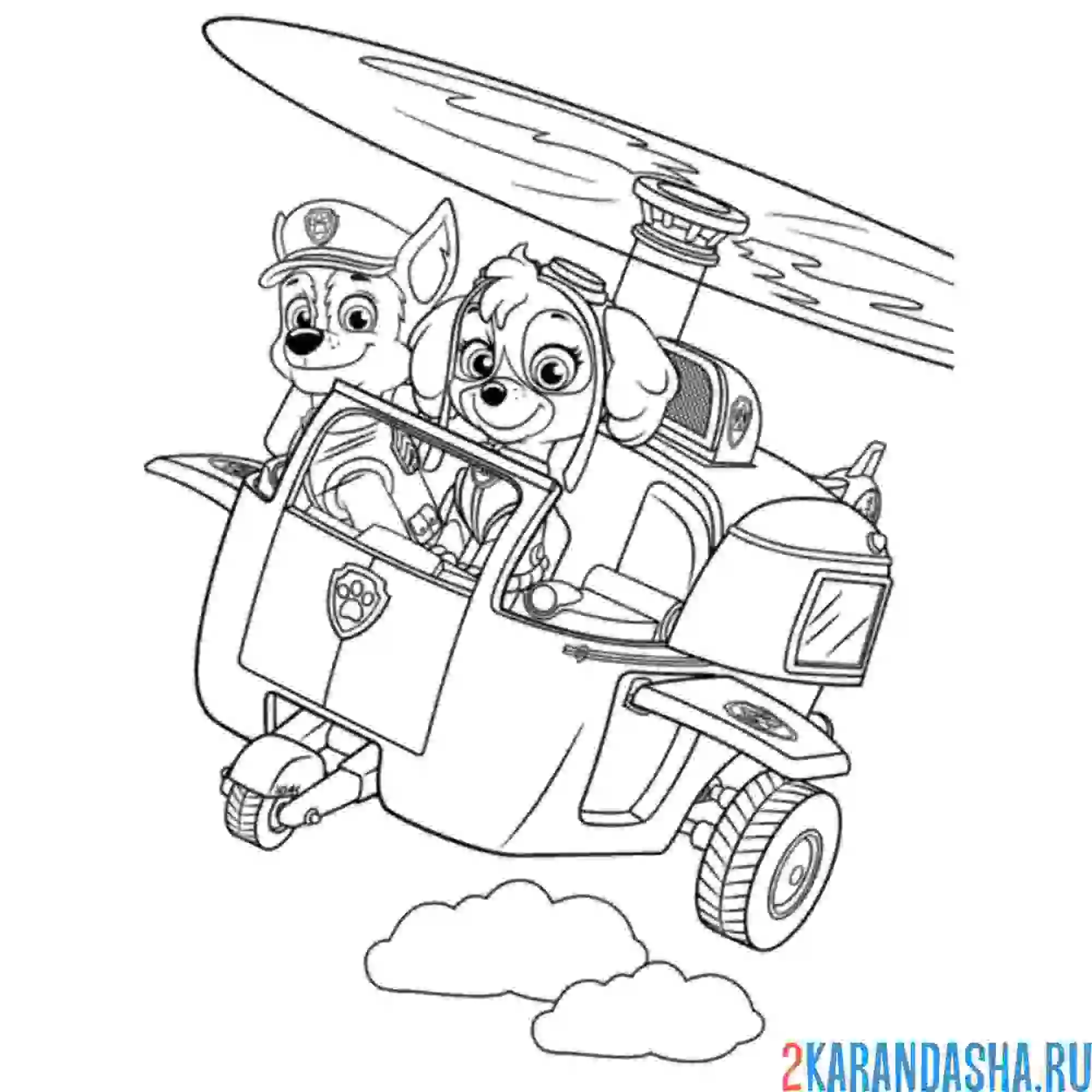 Раскраска скай на вертолете