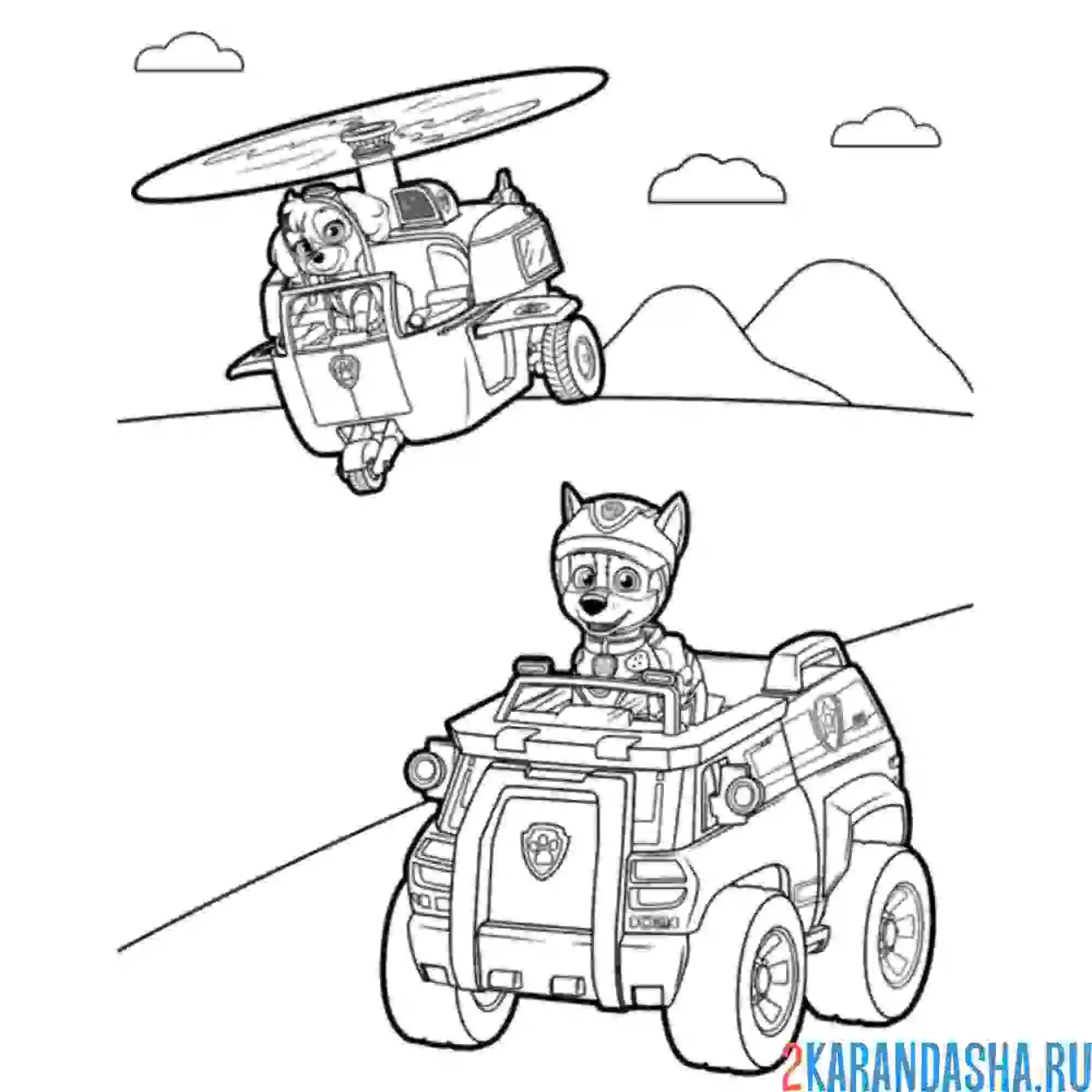 Раскраска скай на вертолете и гонщик