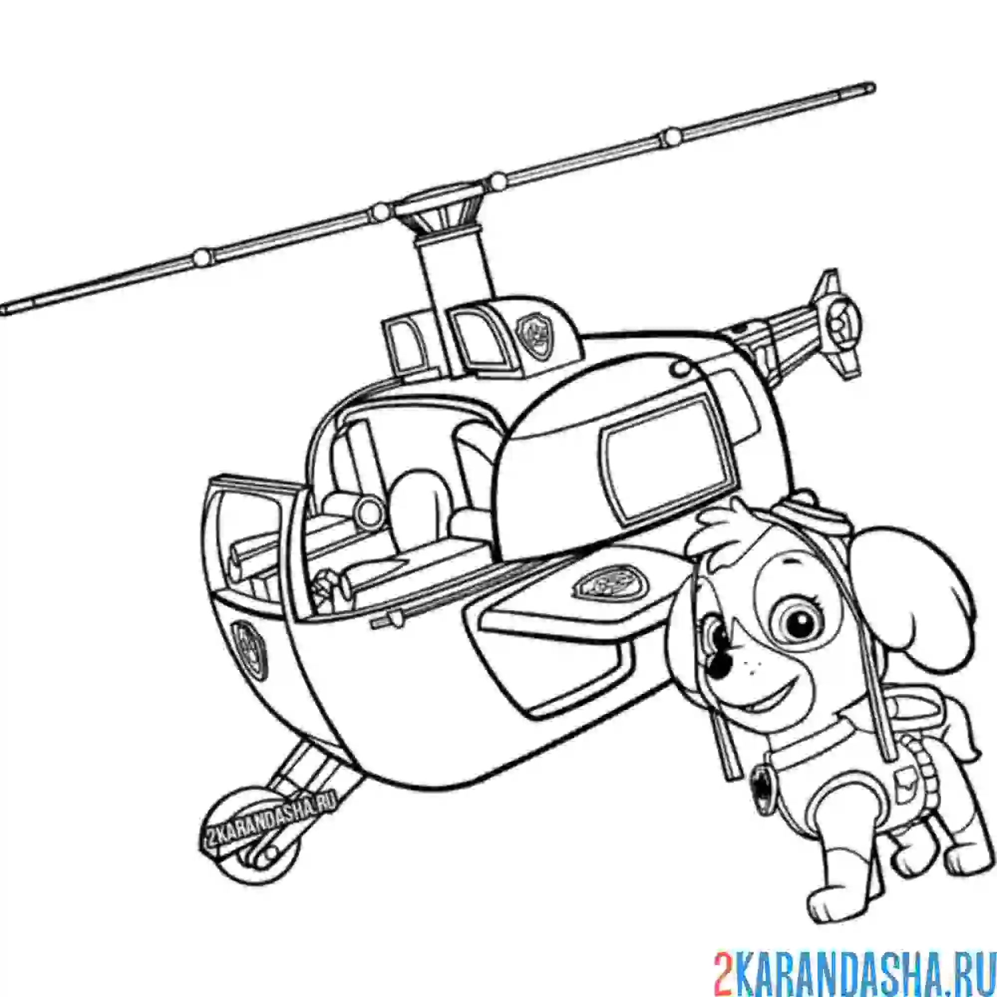 Раскраска скай у вертолета