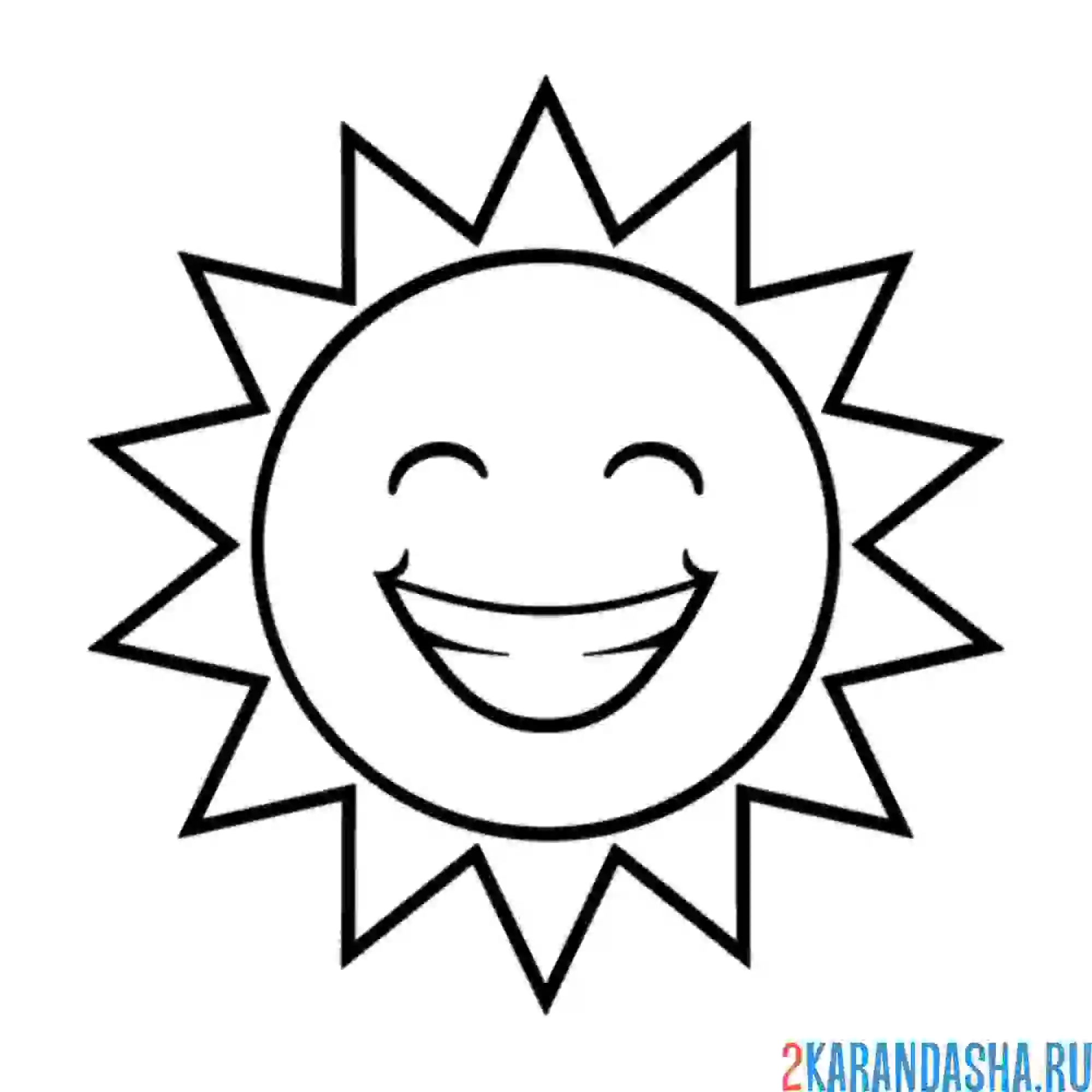Раскраска смешное солнце